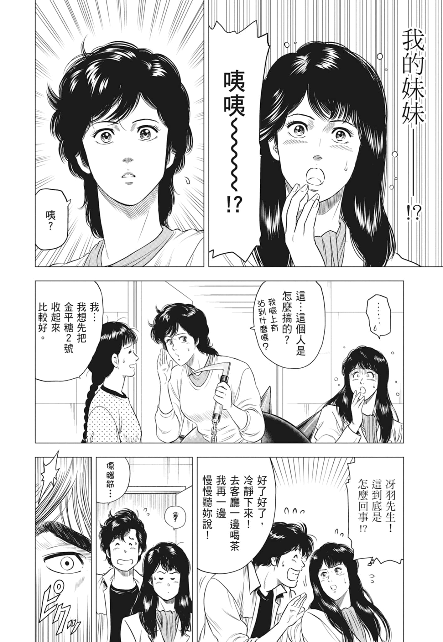 第 157 页