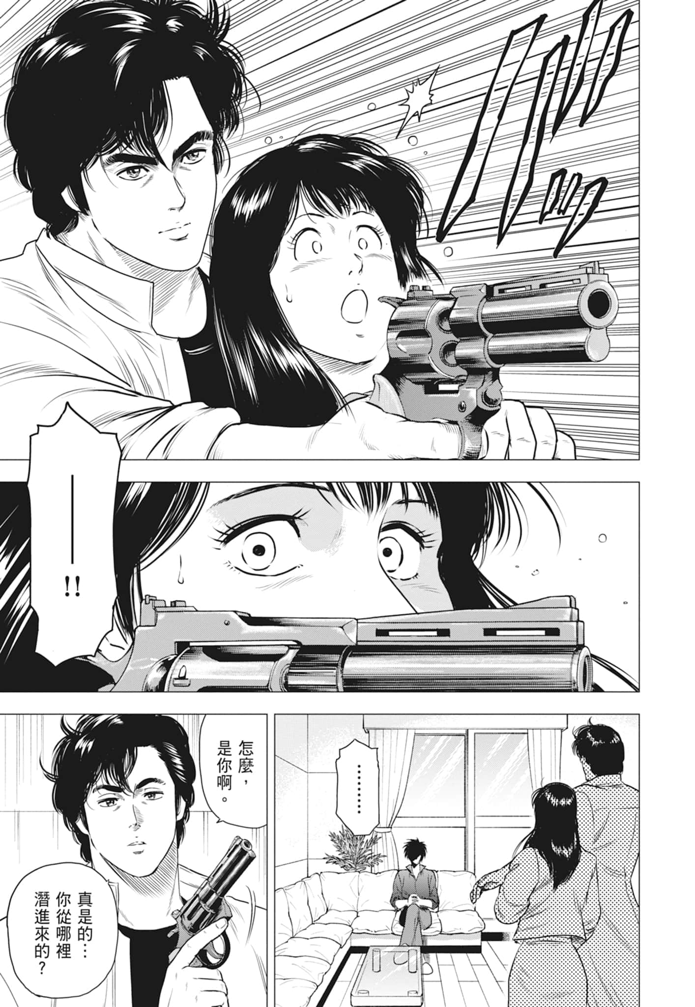 第 158 页