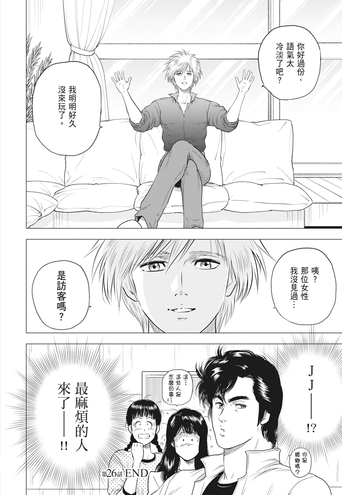 第 159 页