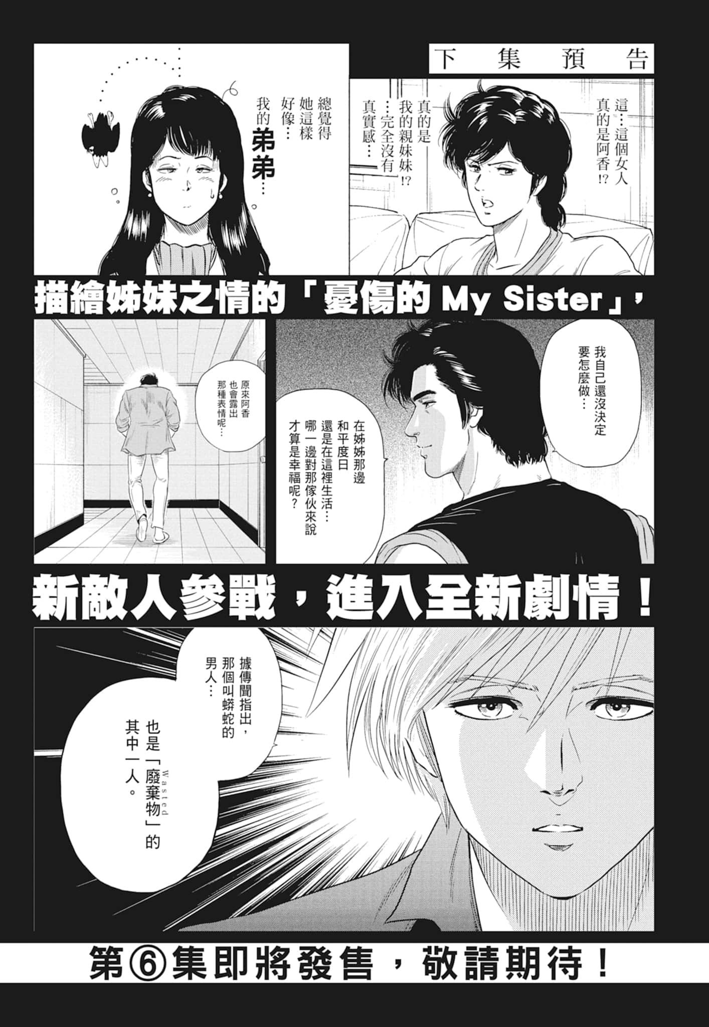 第 160 页