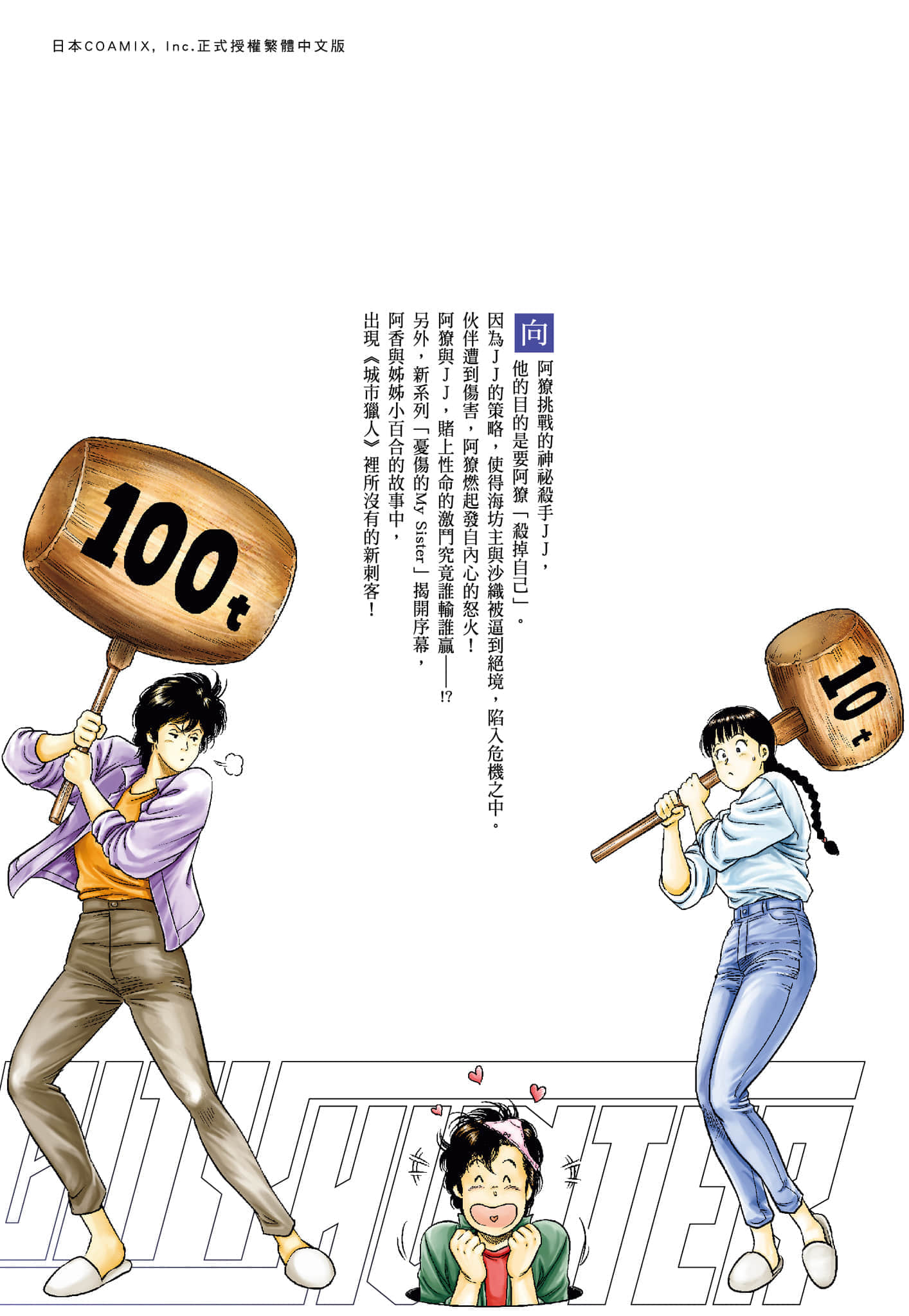 第 161 页