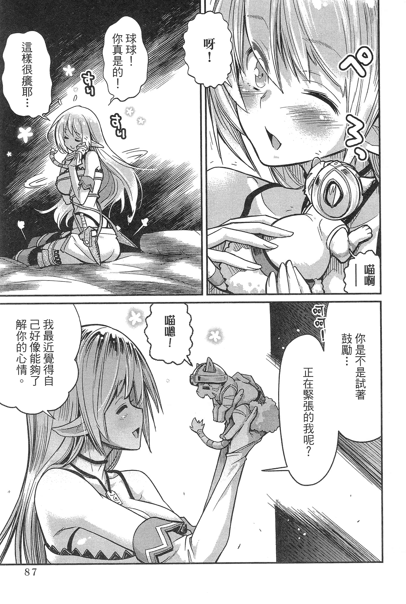 Page 91