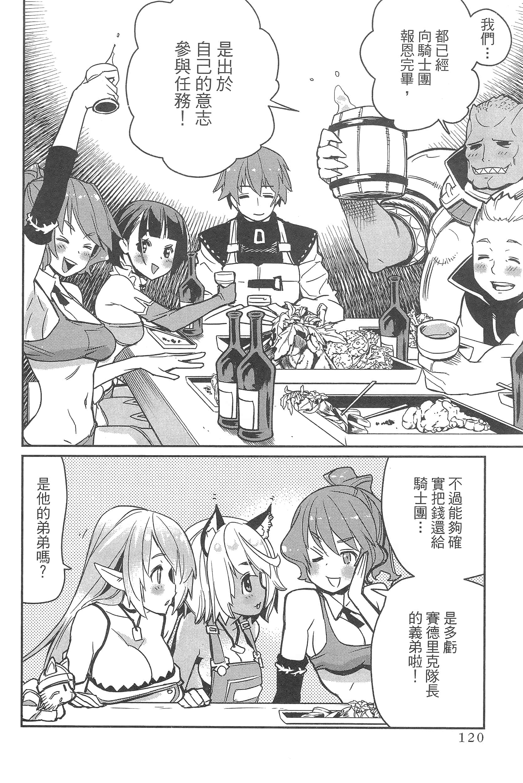 Page 124
