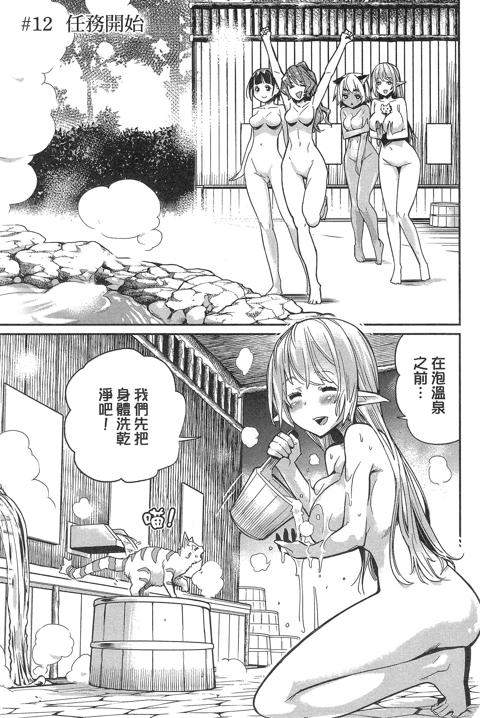 Page 133