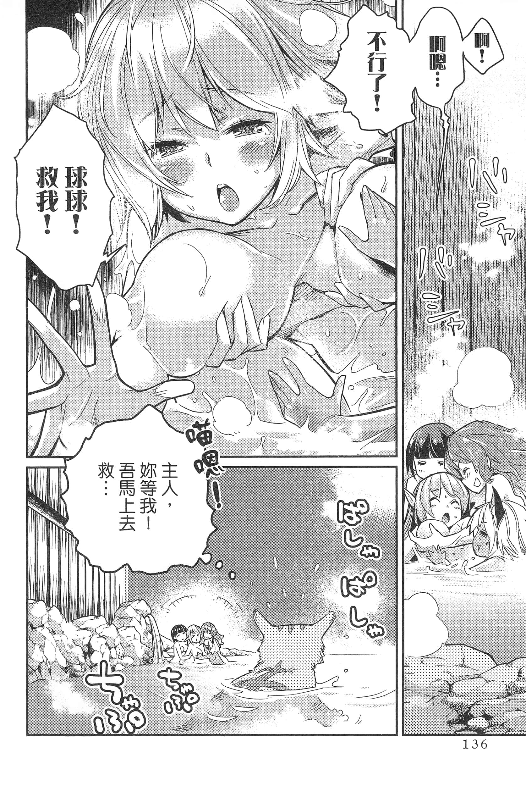 Page 140