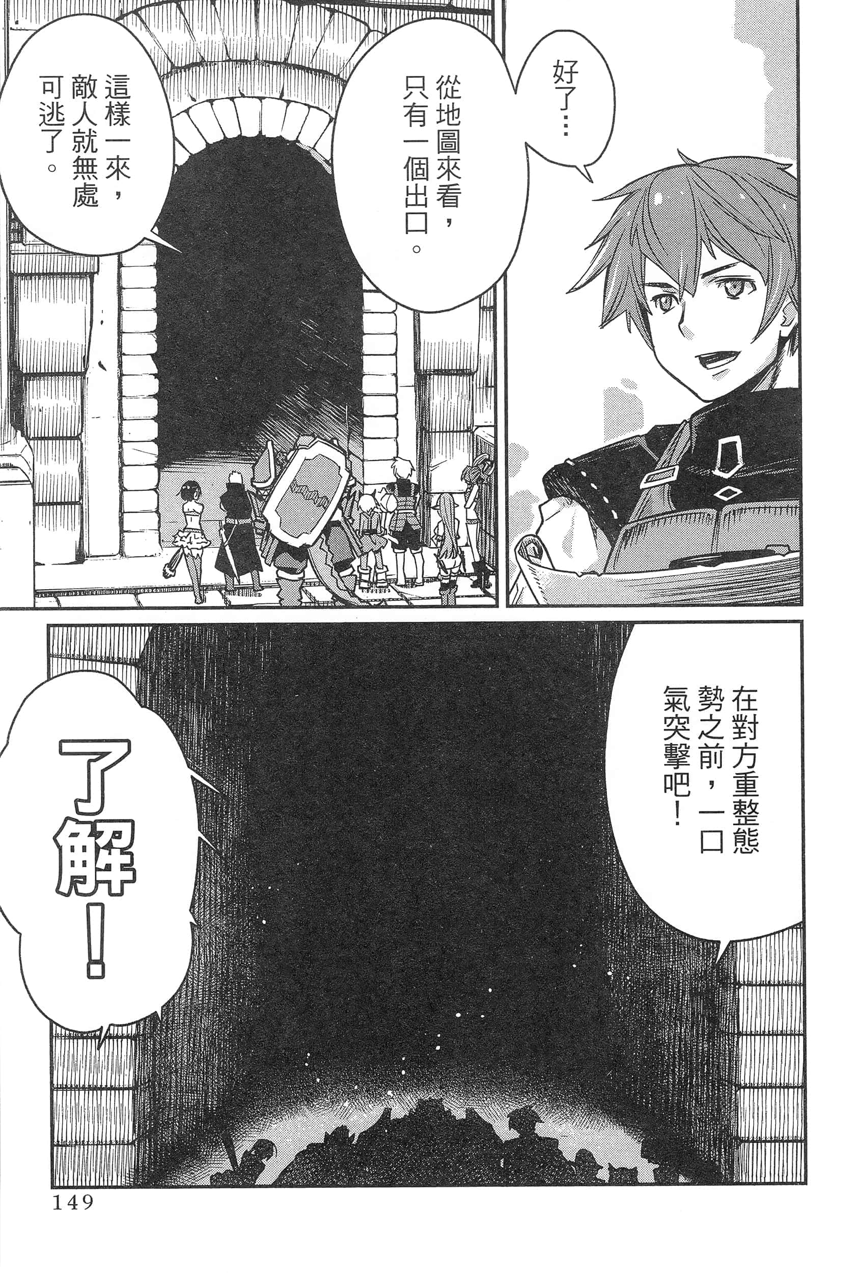 Page 153