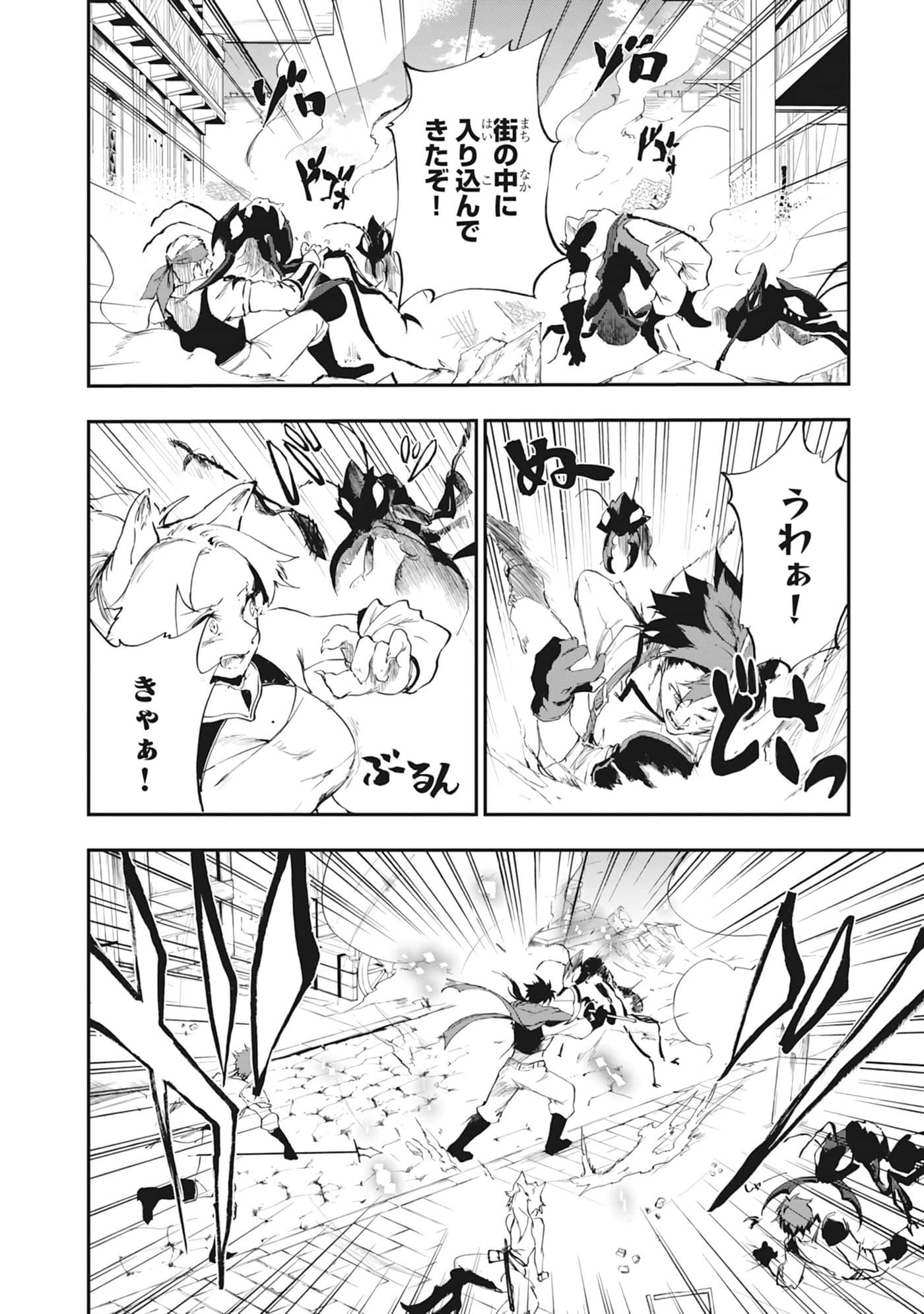 Page 64