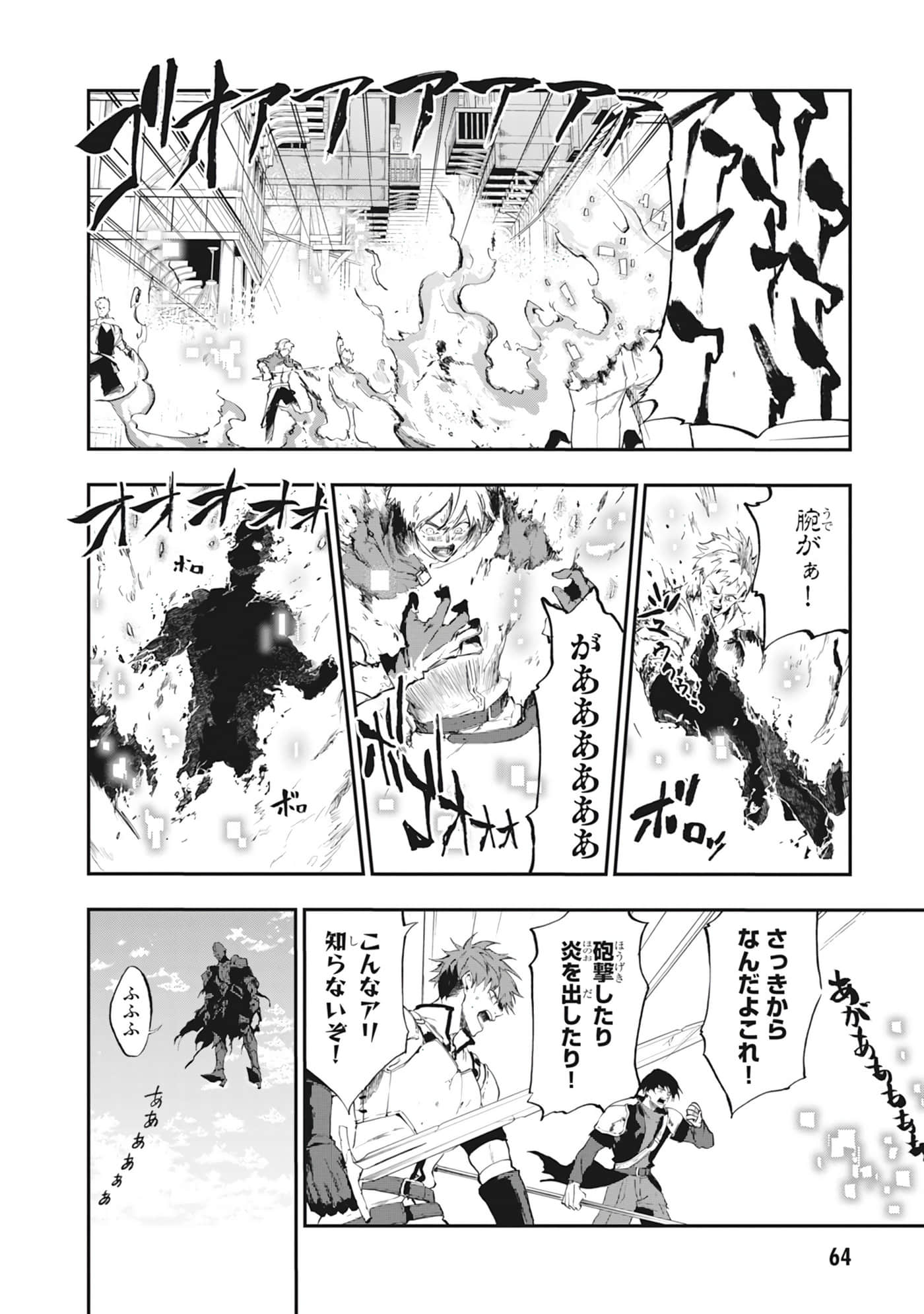 Page 66