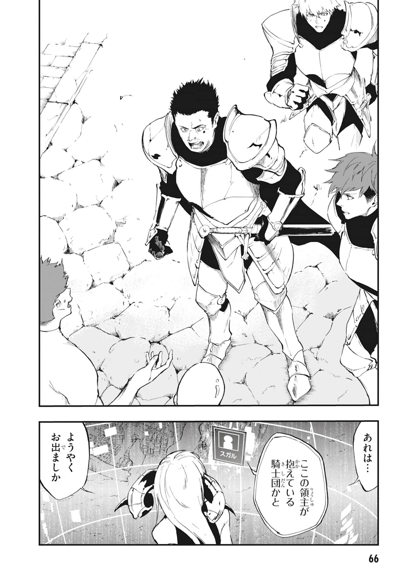 Page 68