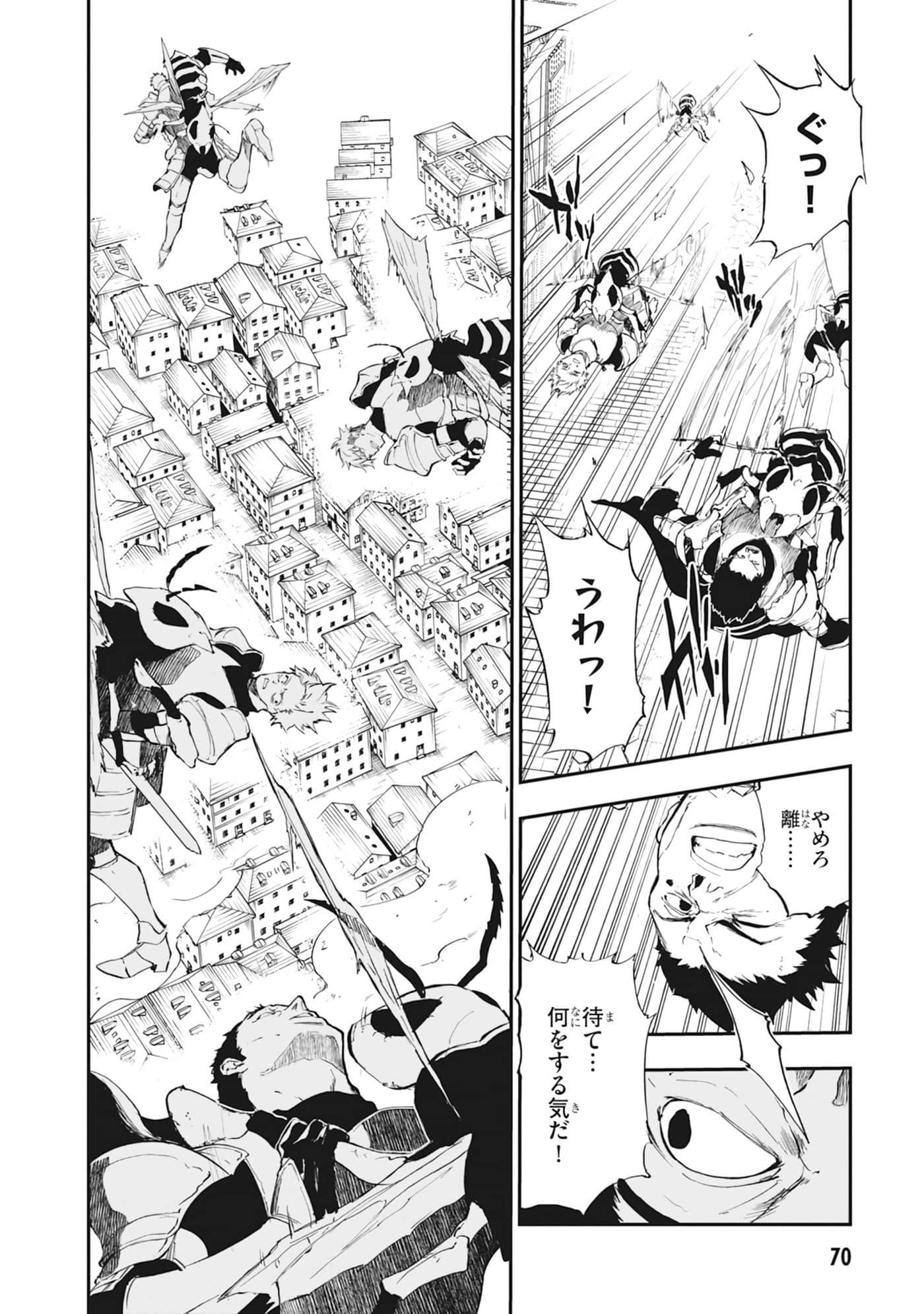 Page 72