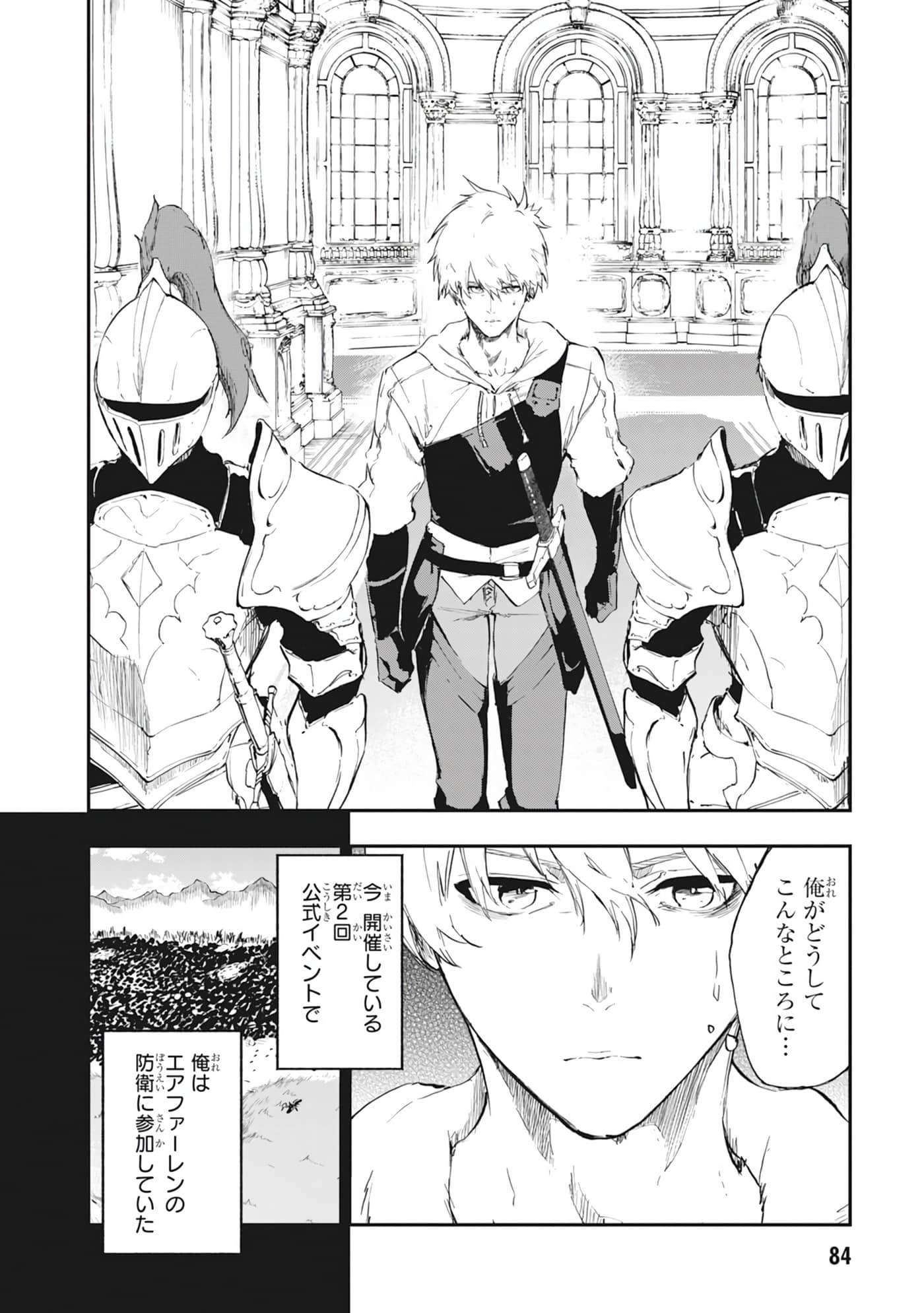 Page 86