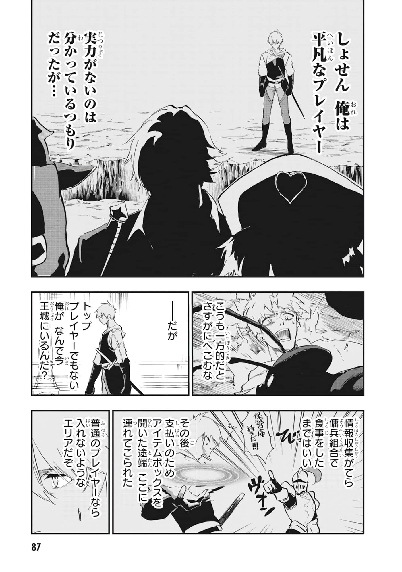 Page 89