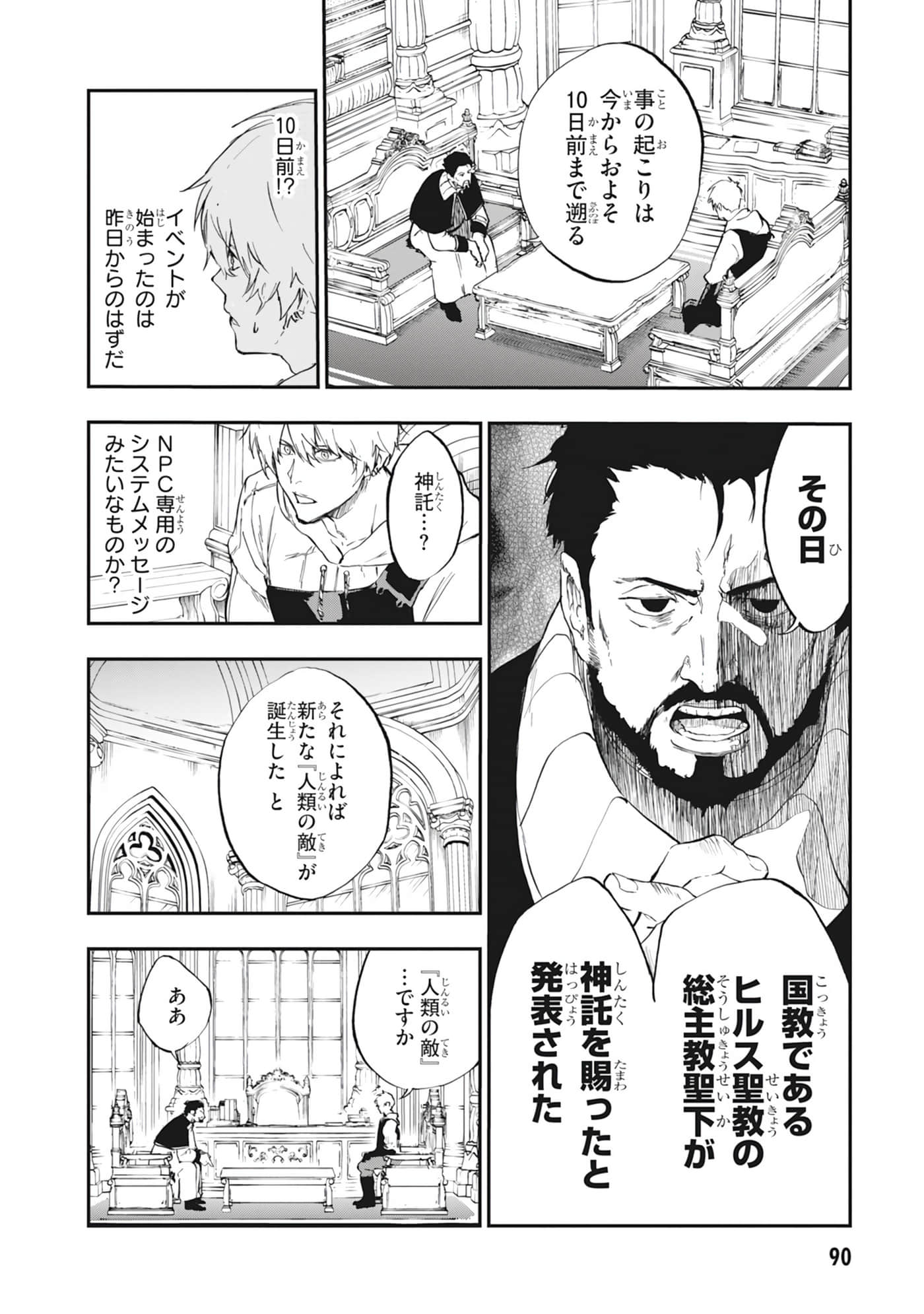 Page 92