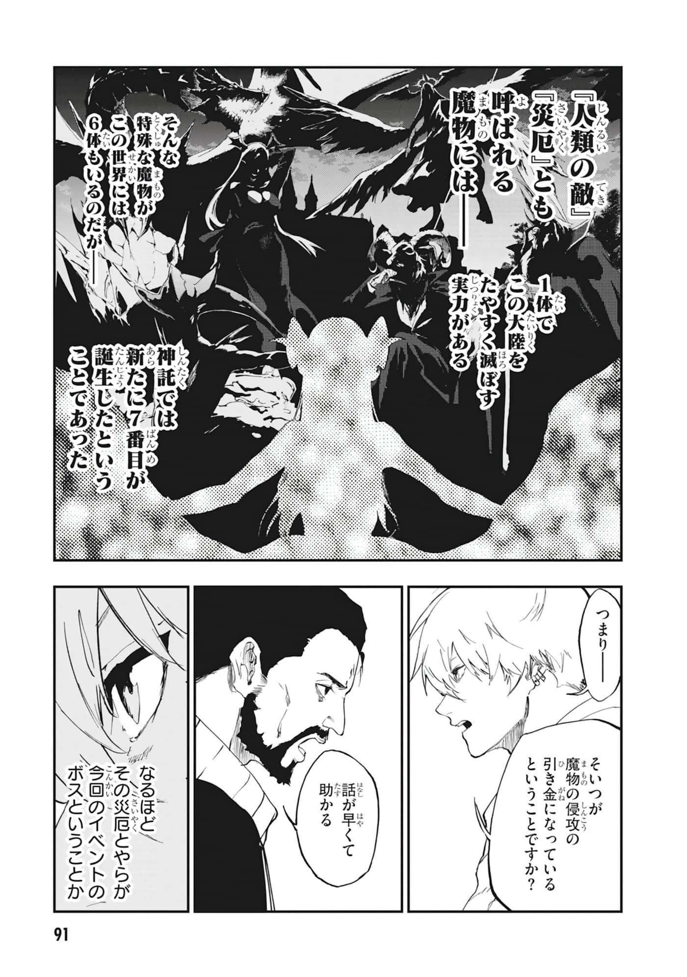 Page 93