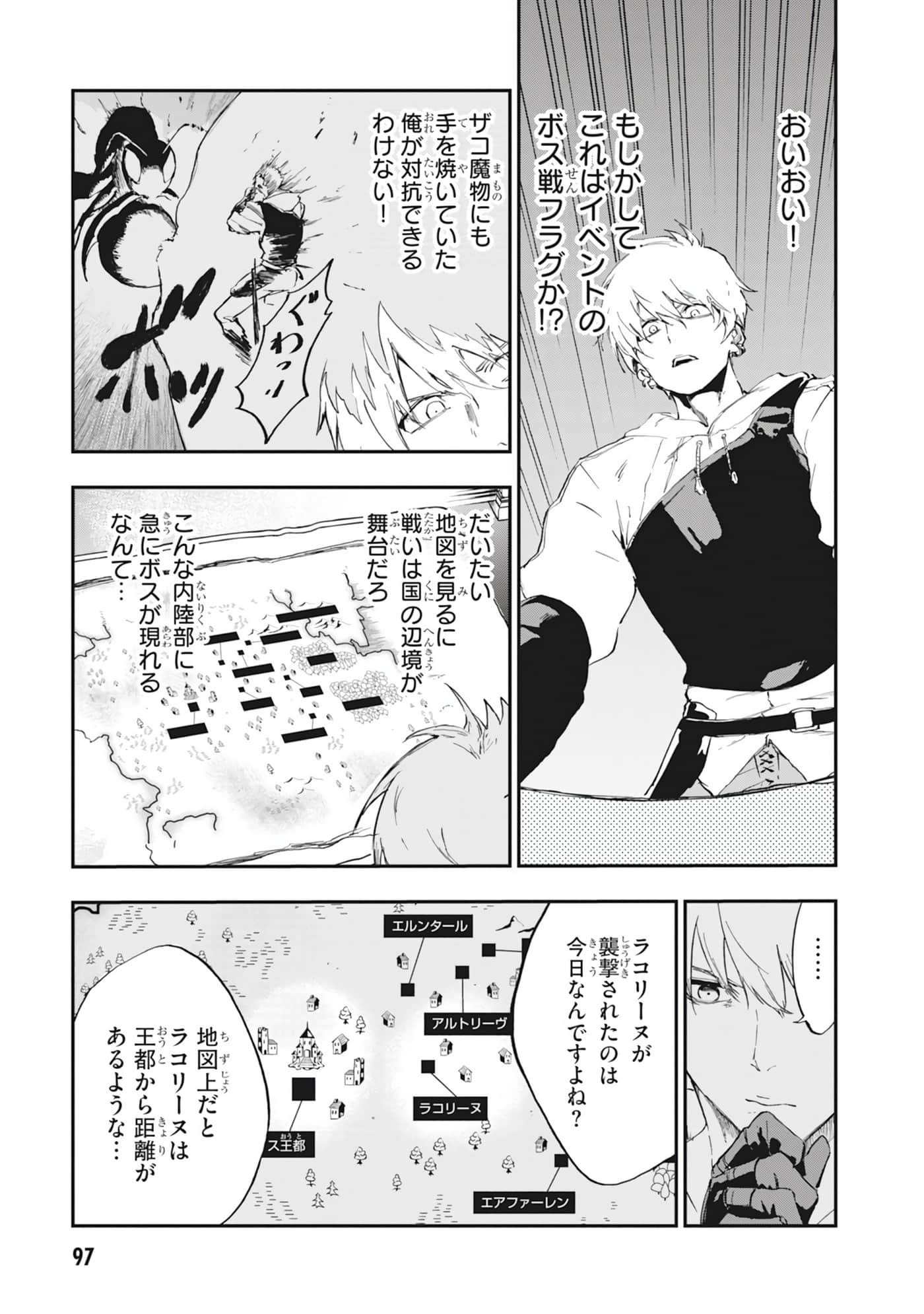 Page 99