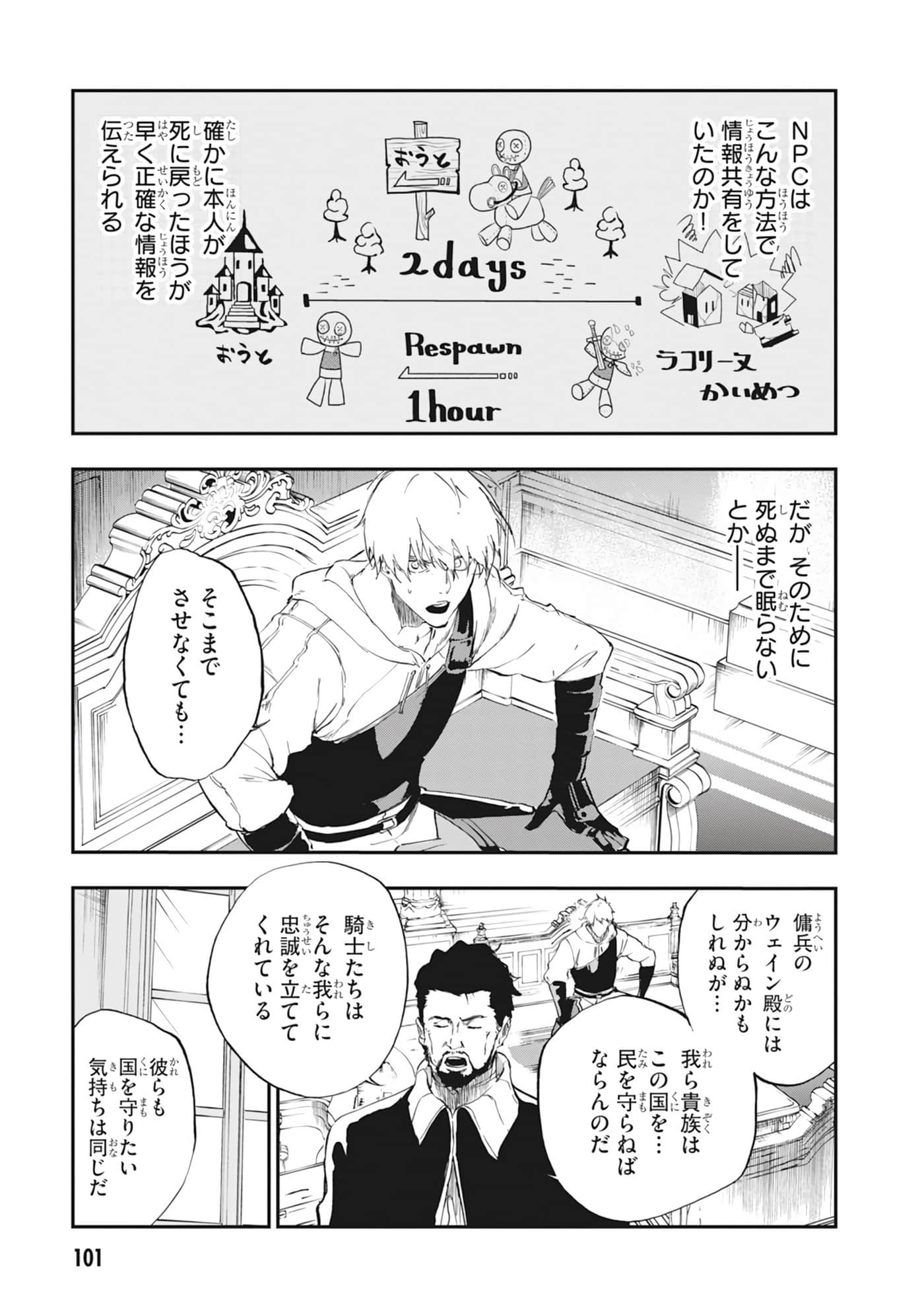 Page 103