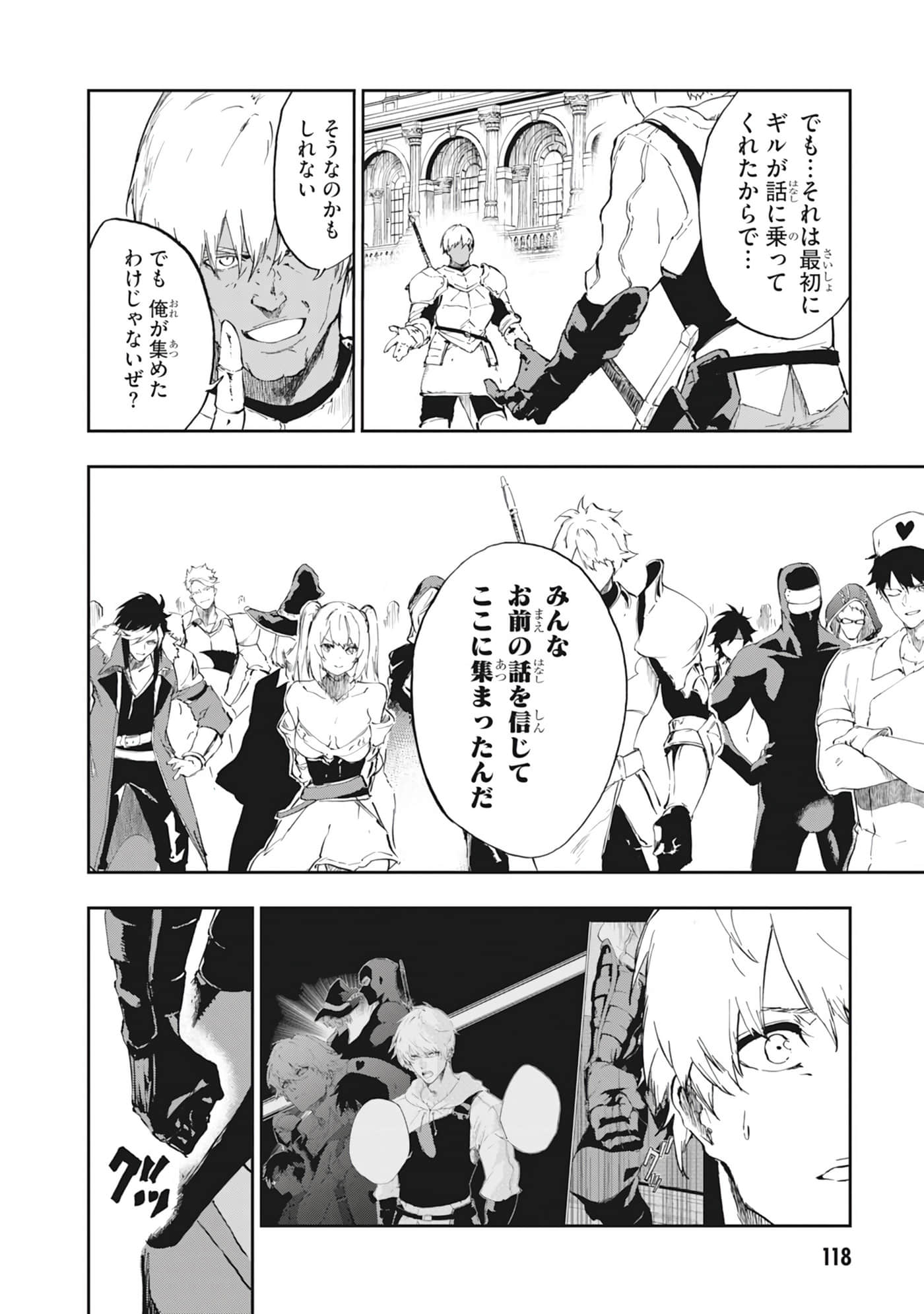 Page 120