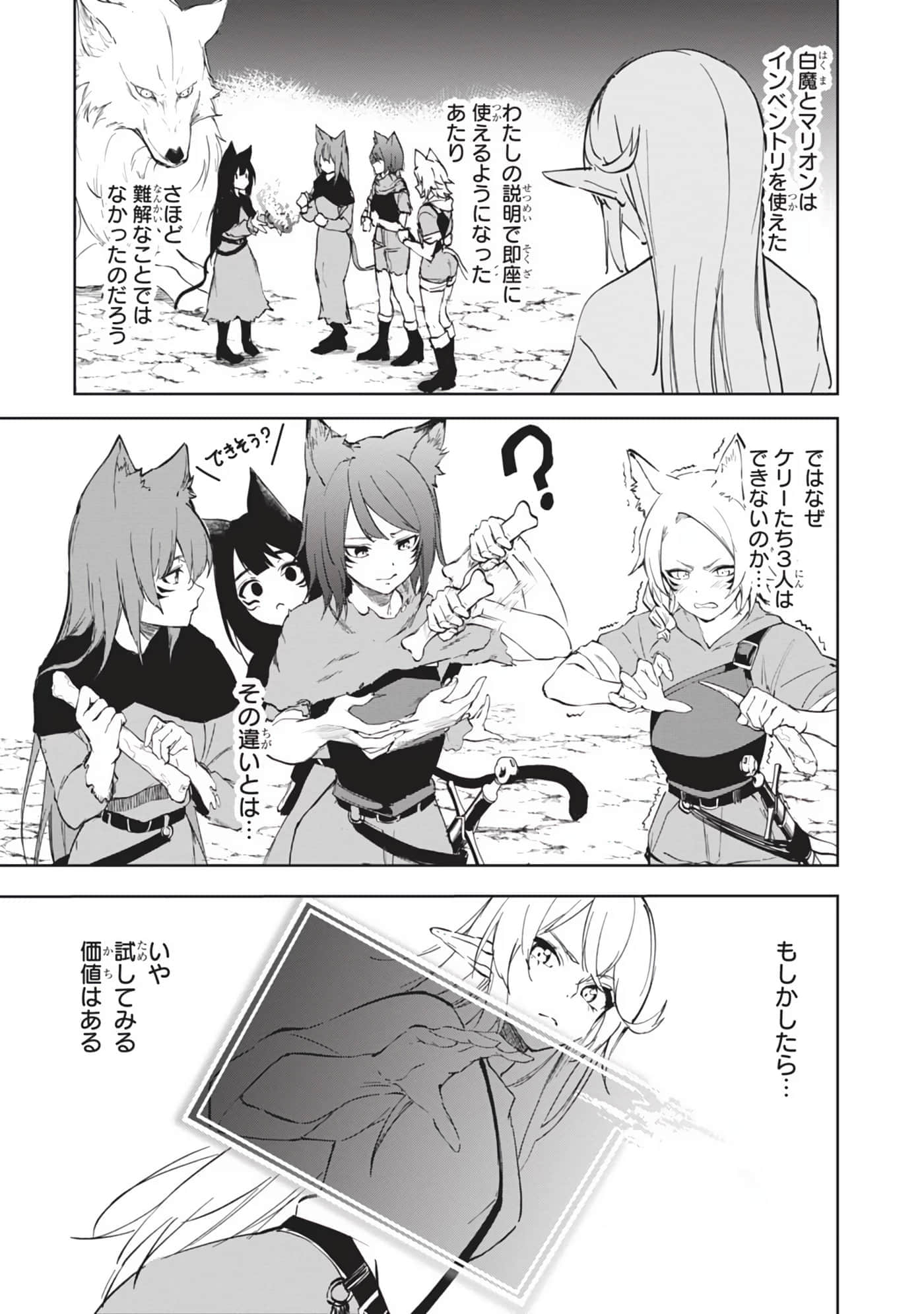 Page 63