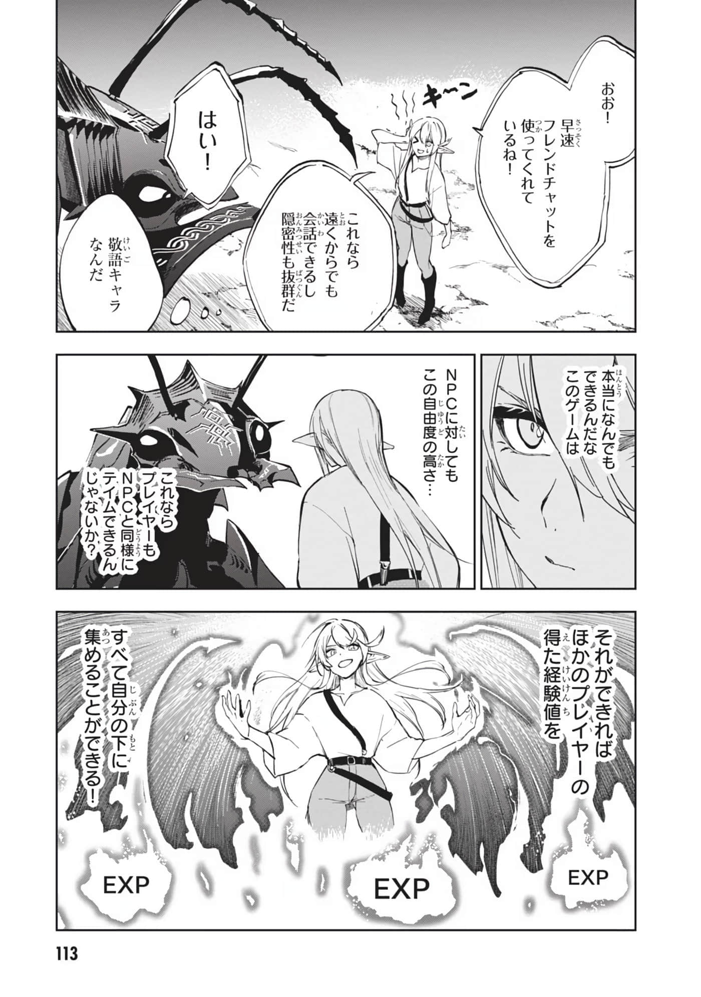 Page 73