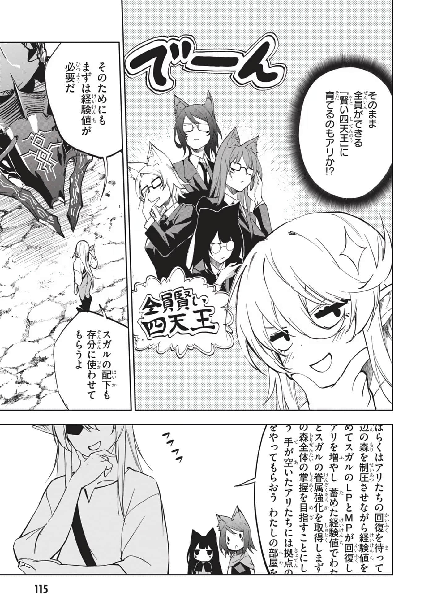 Page 75
