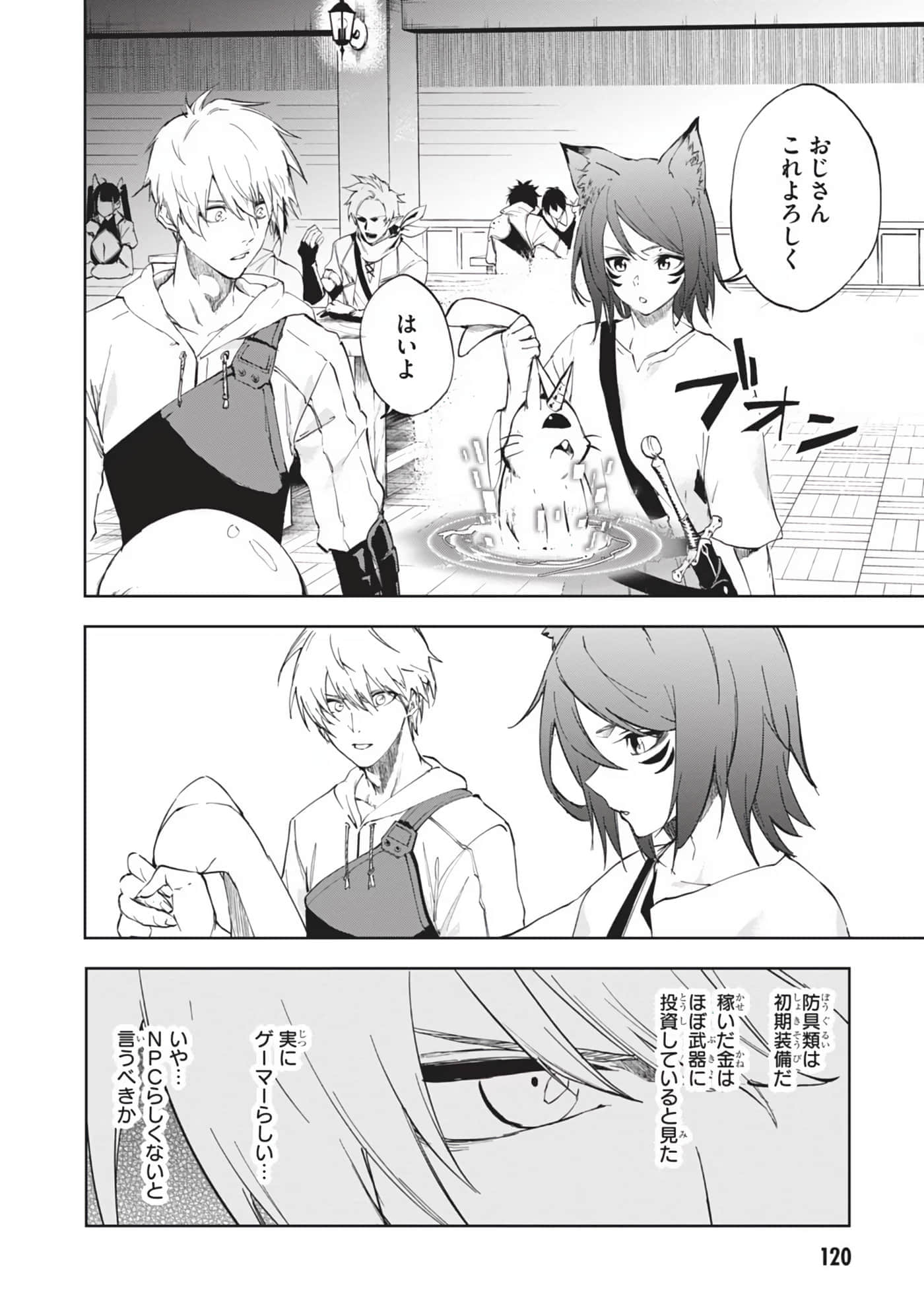 Page 80
