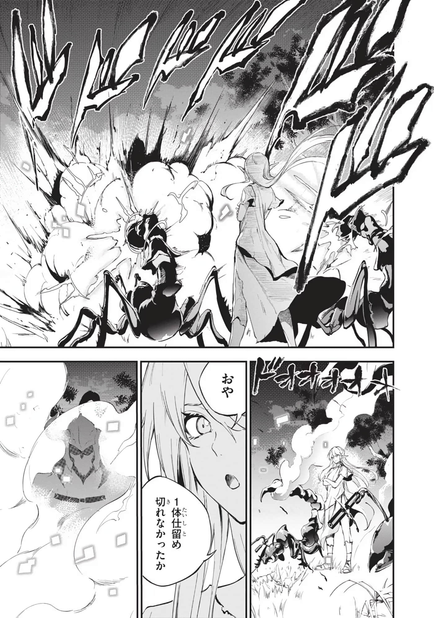 Page 101