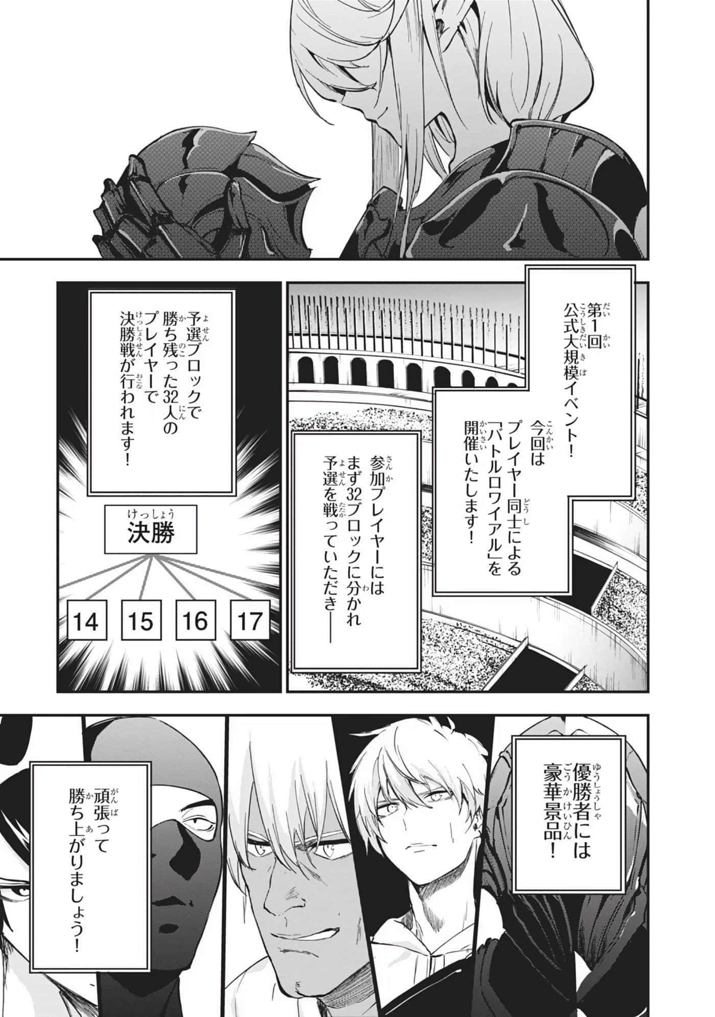 Page 115