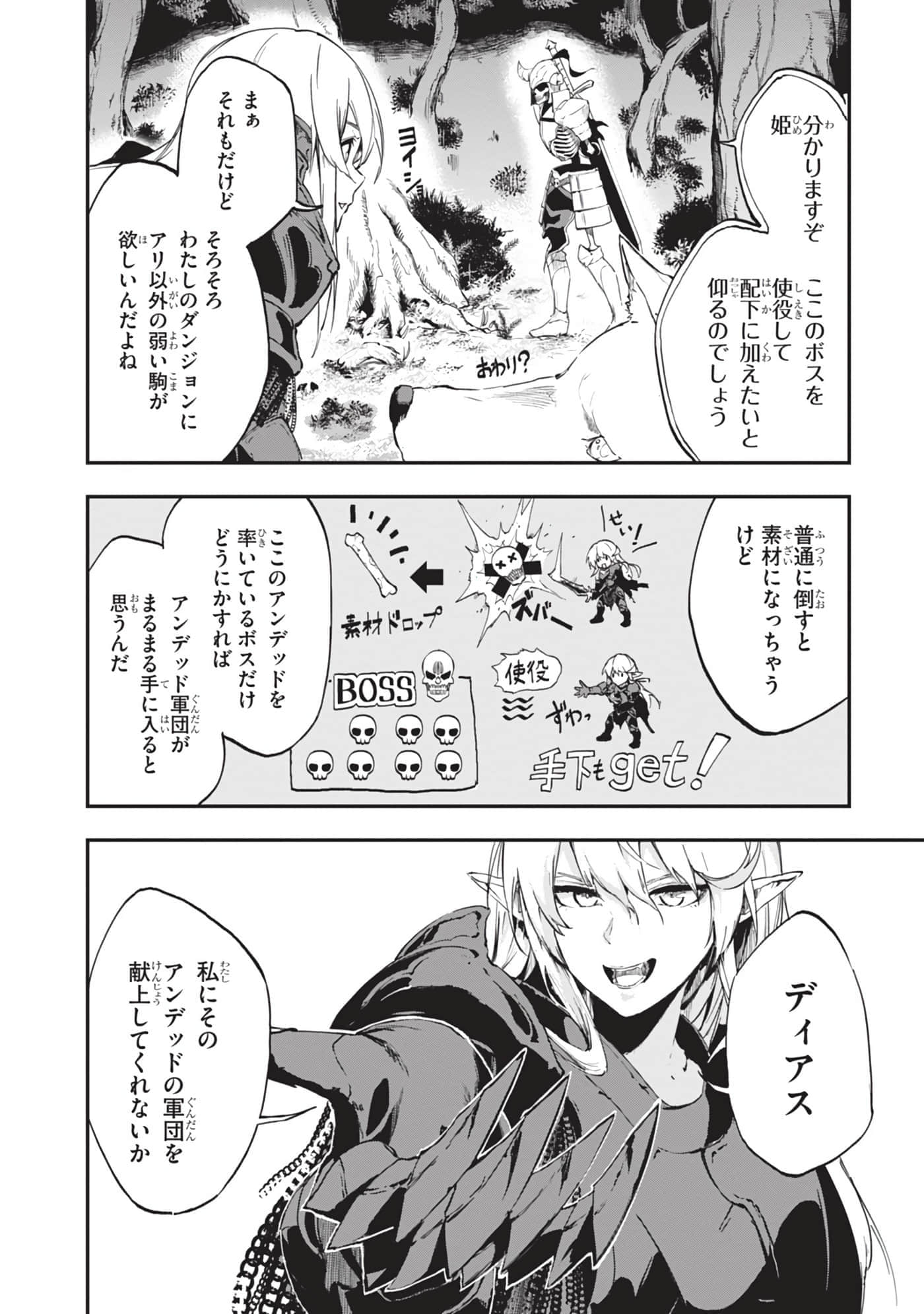 Page 98