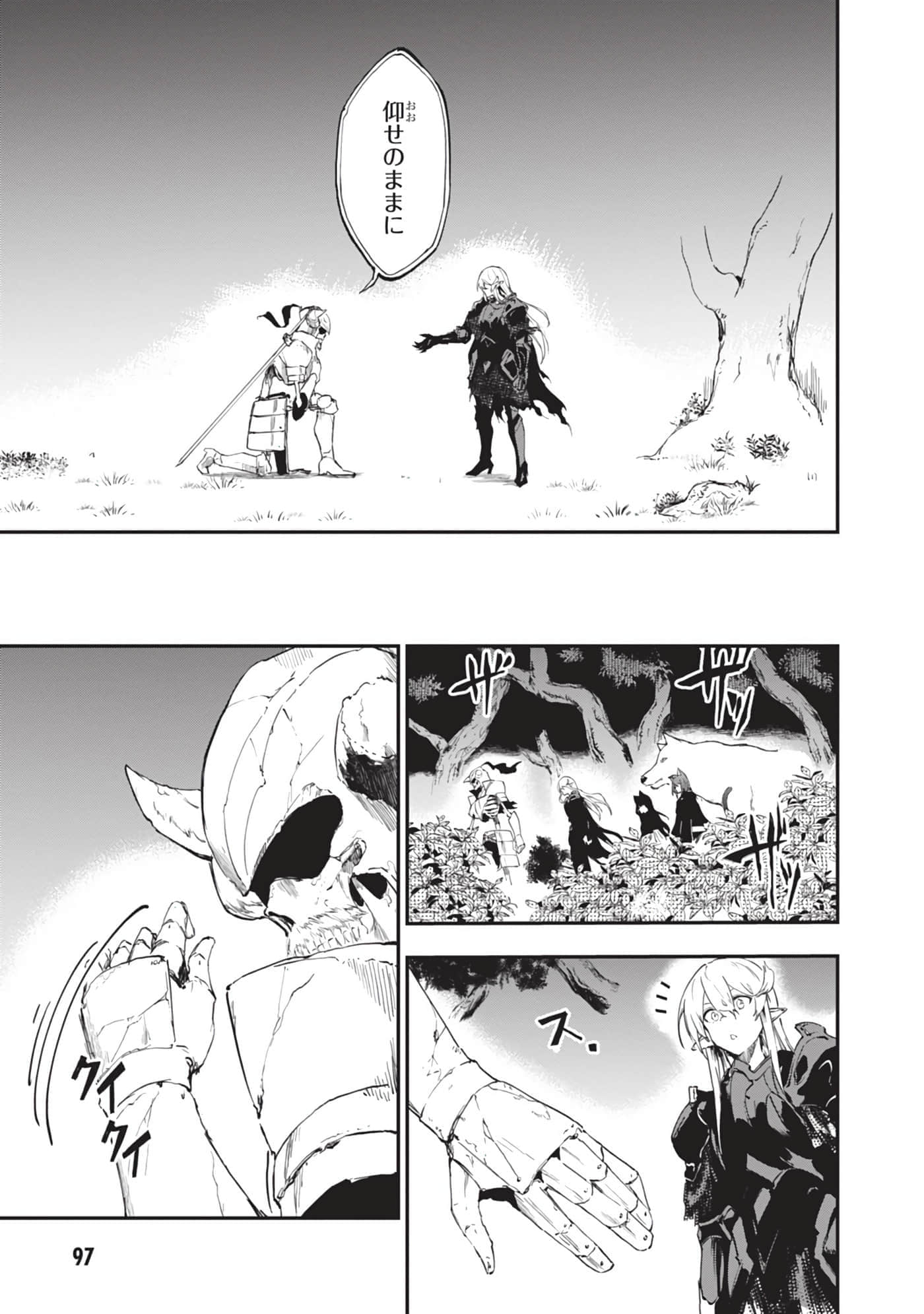 Page 99