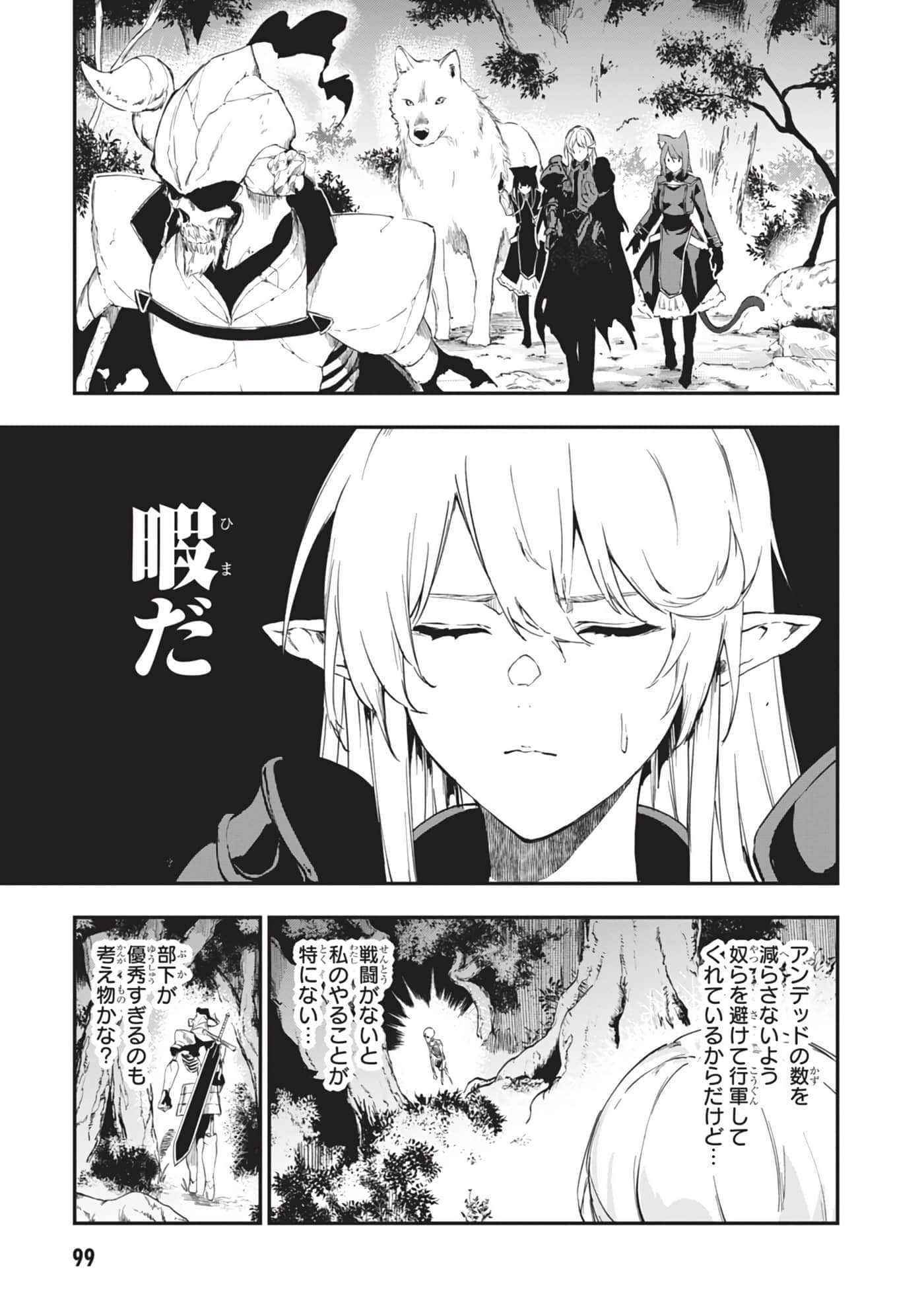 Page 101