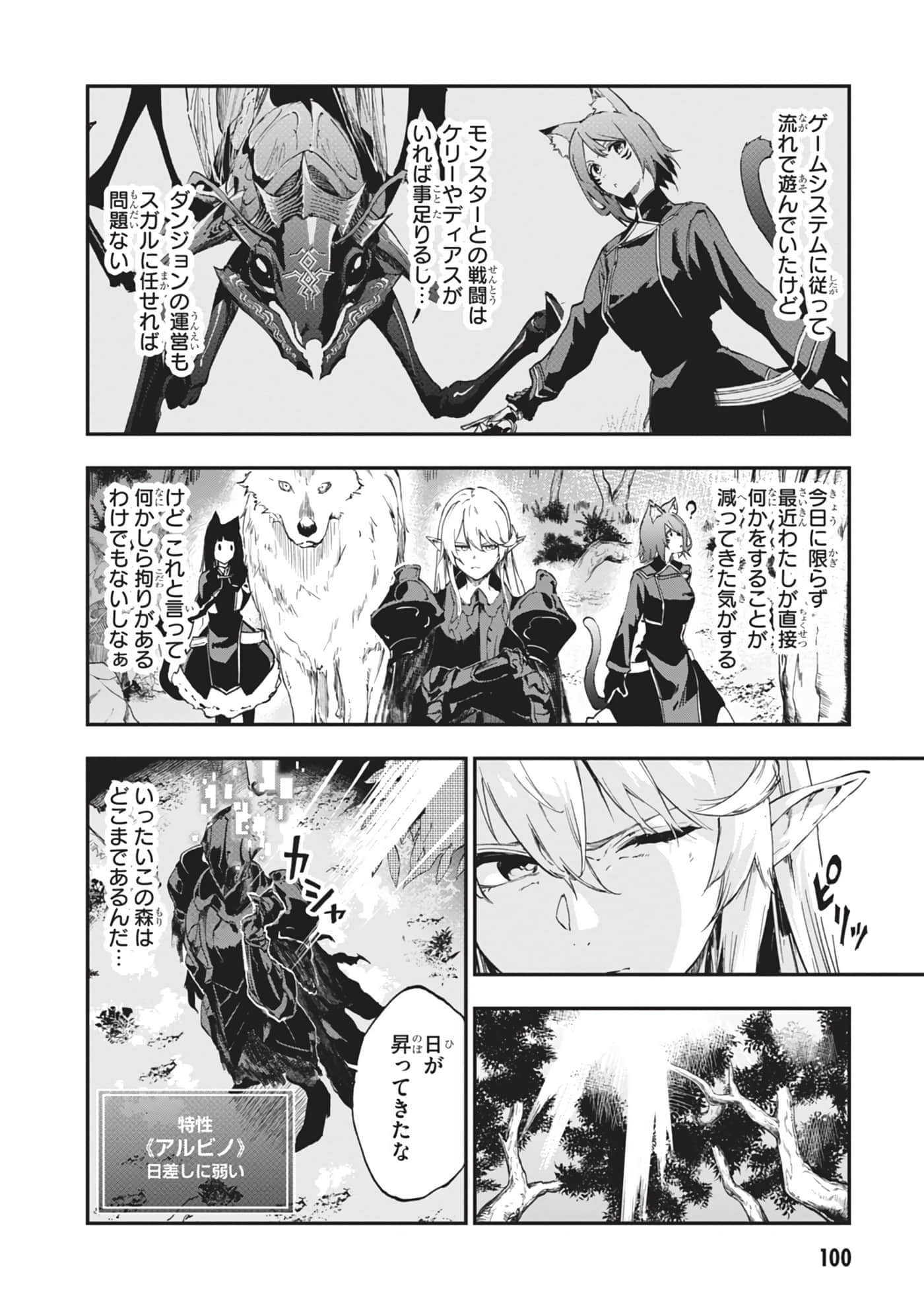 Page 102