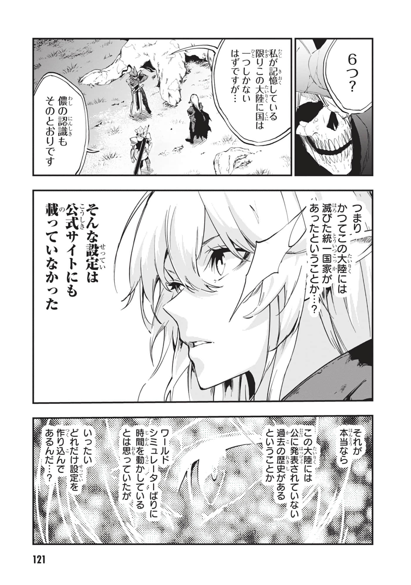 Page 123