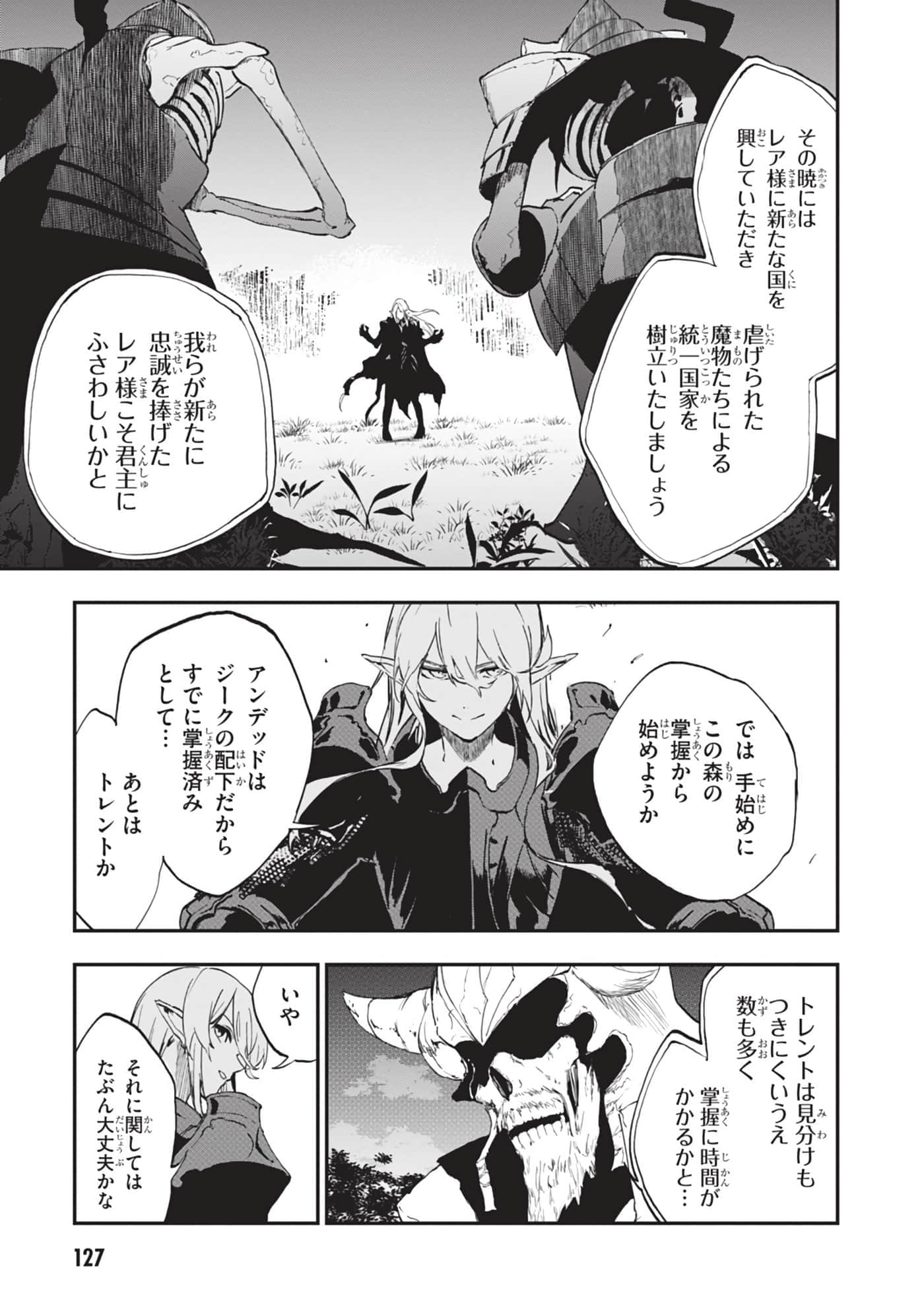 Page 129