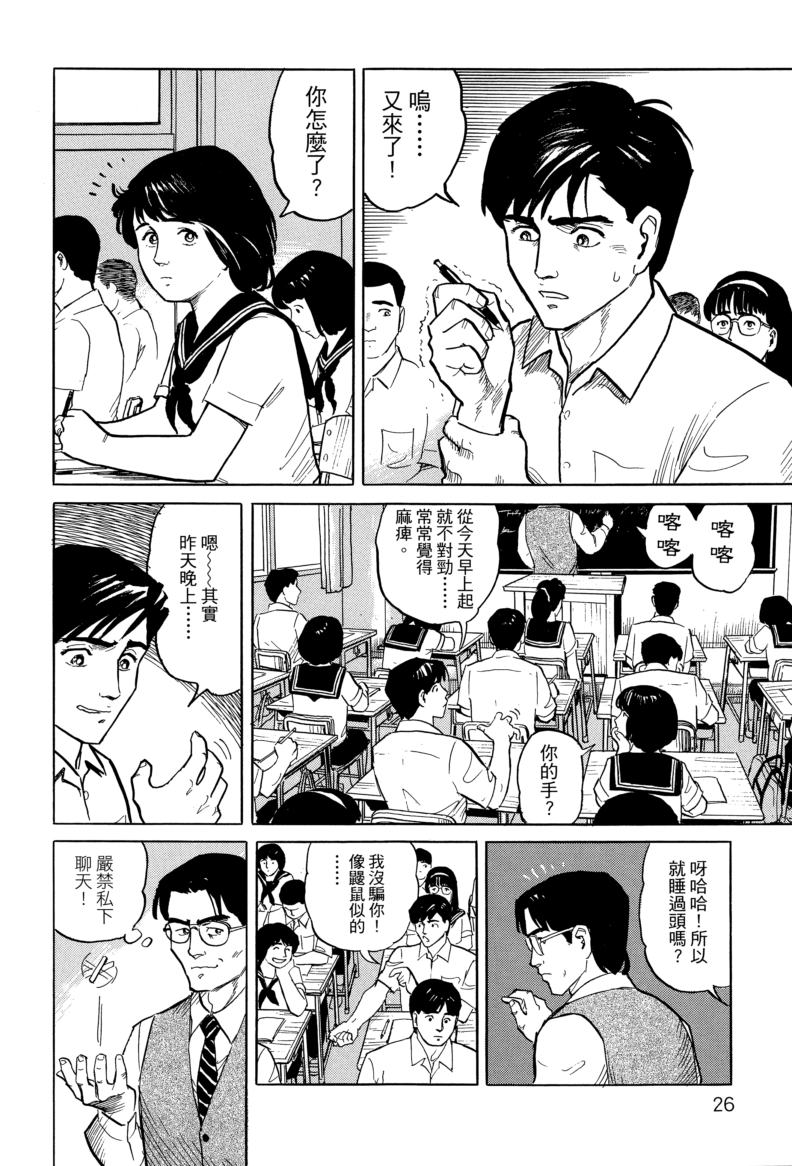Page 30