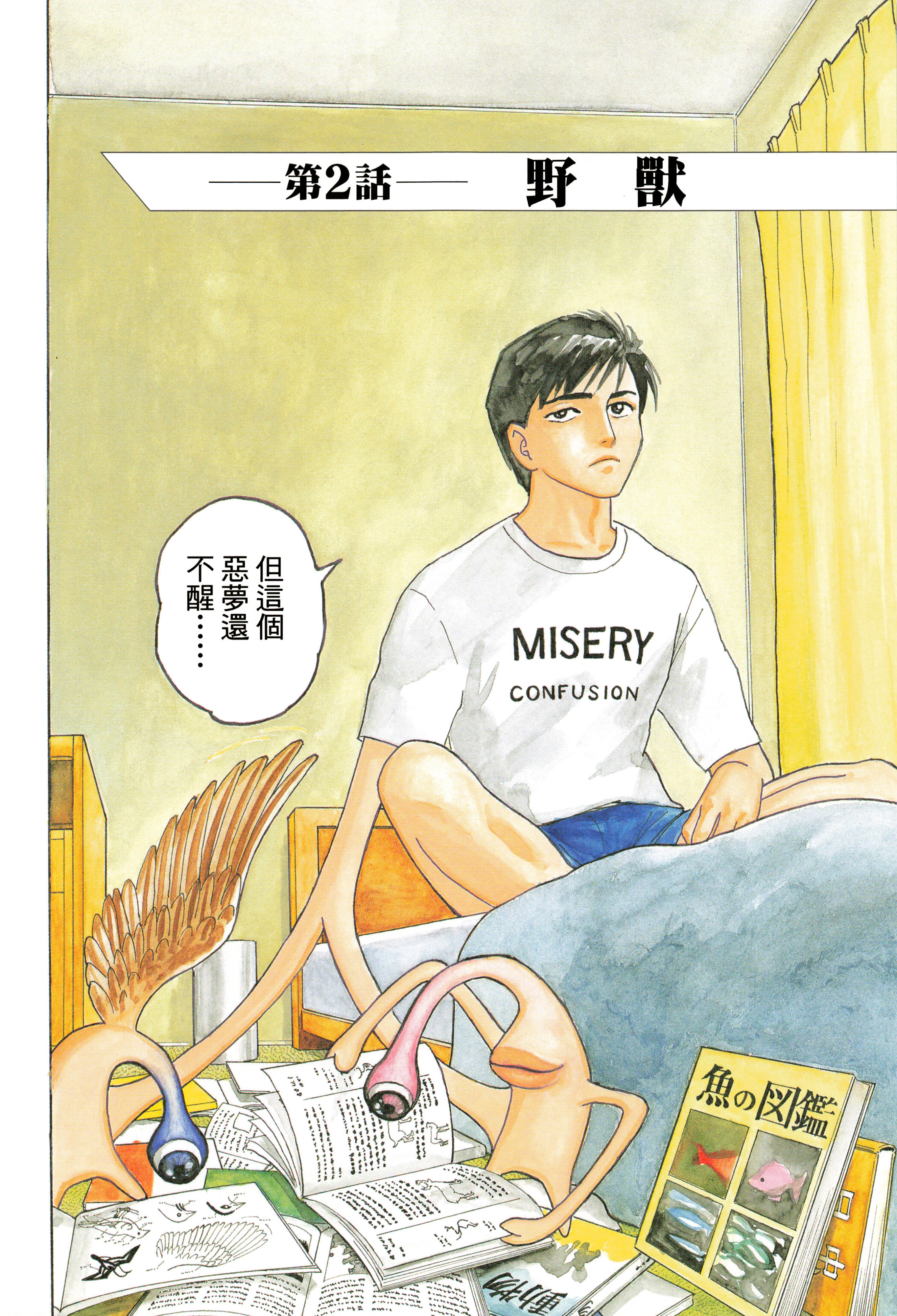 Page 48