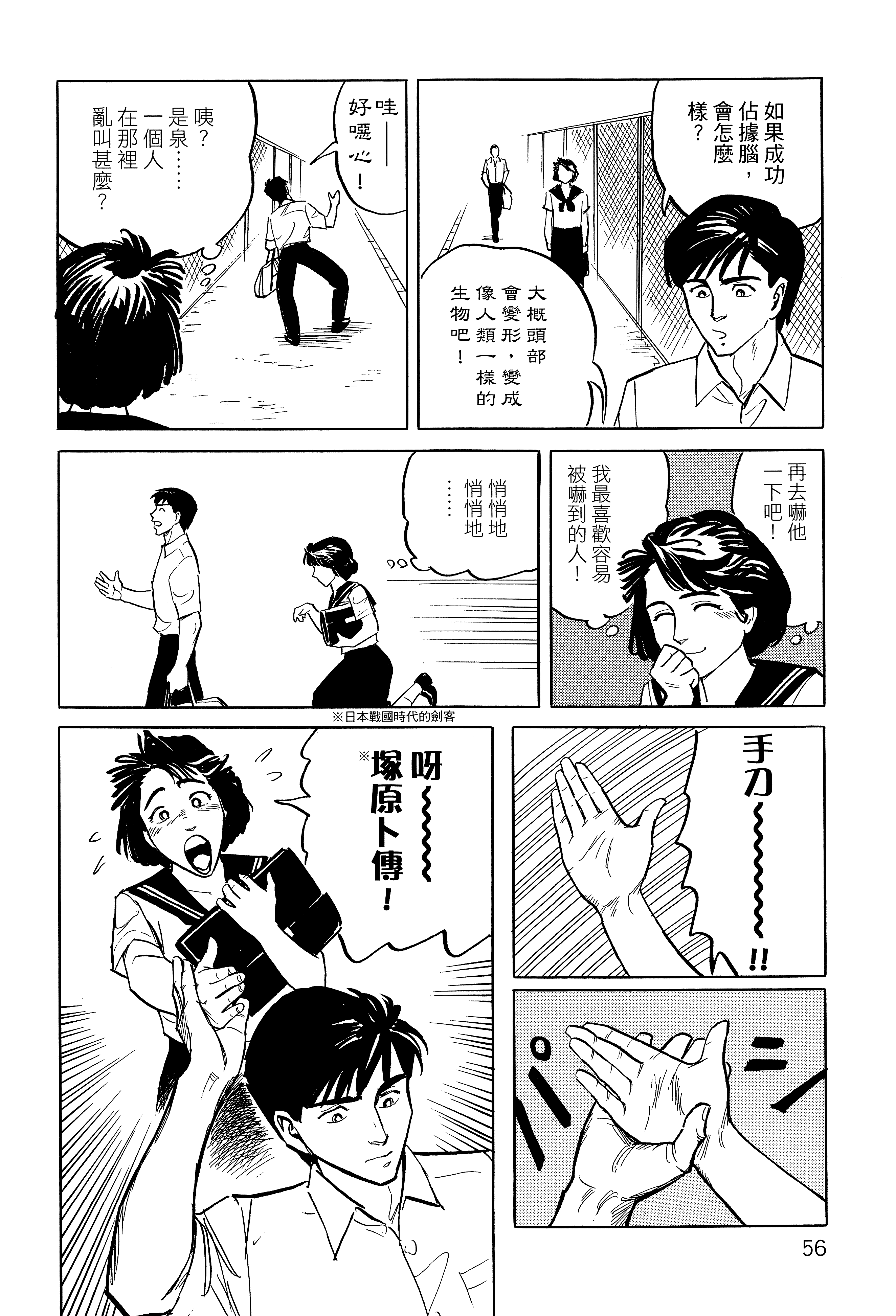 Page 60