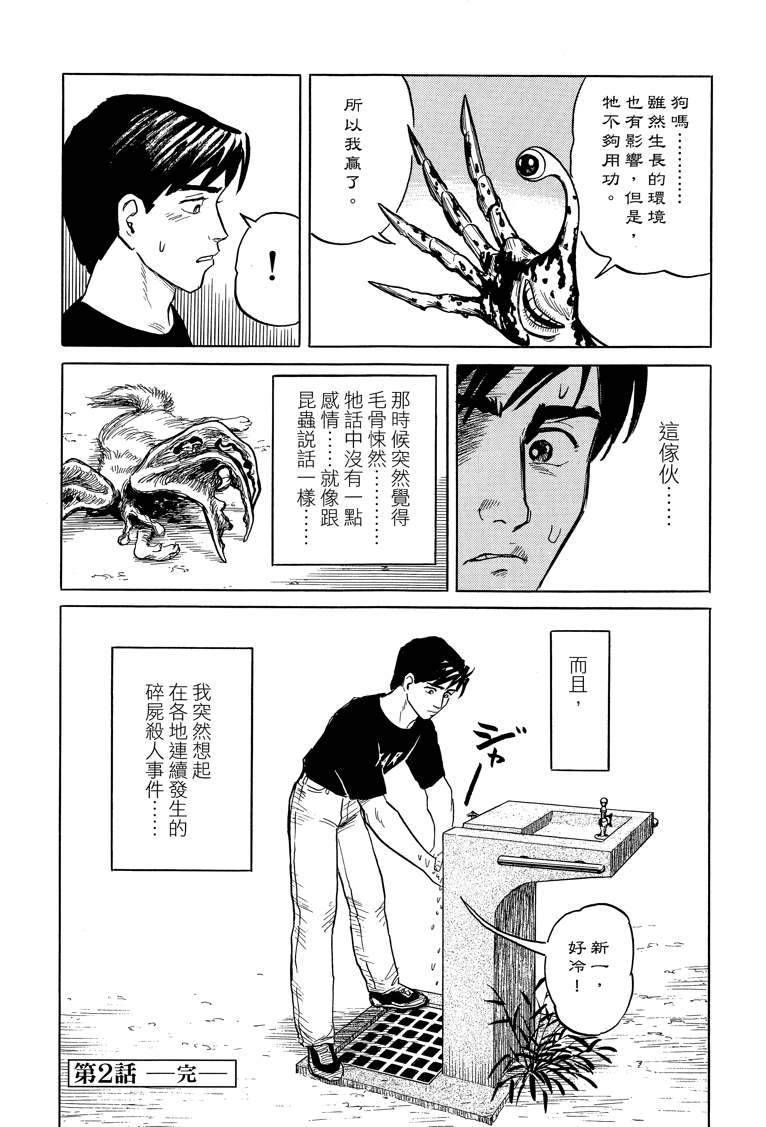 Page 82