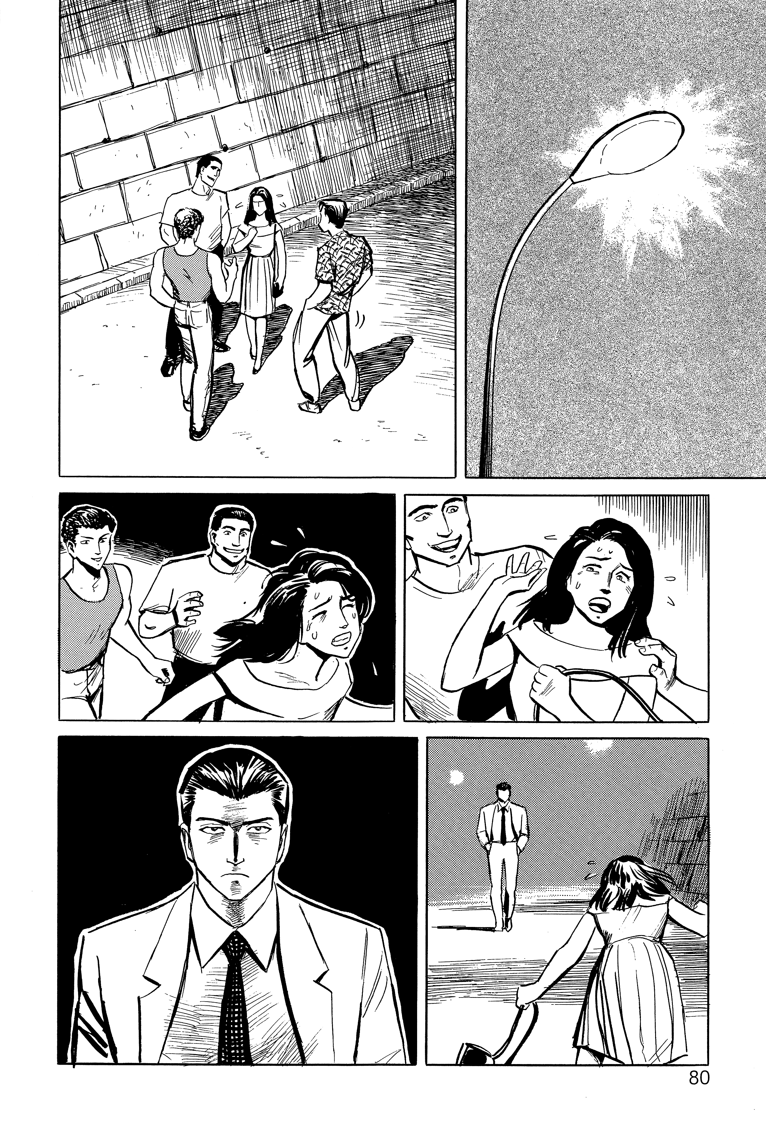 Page 84