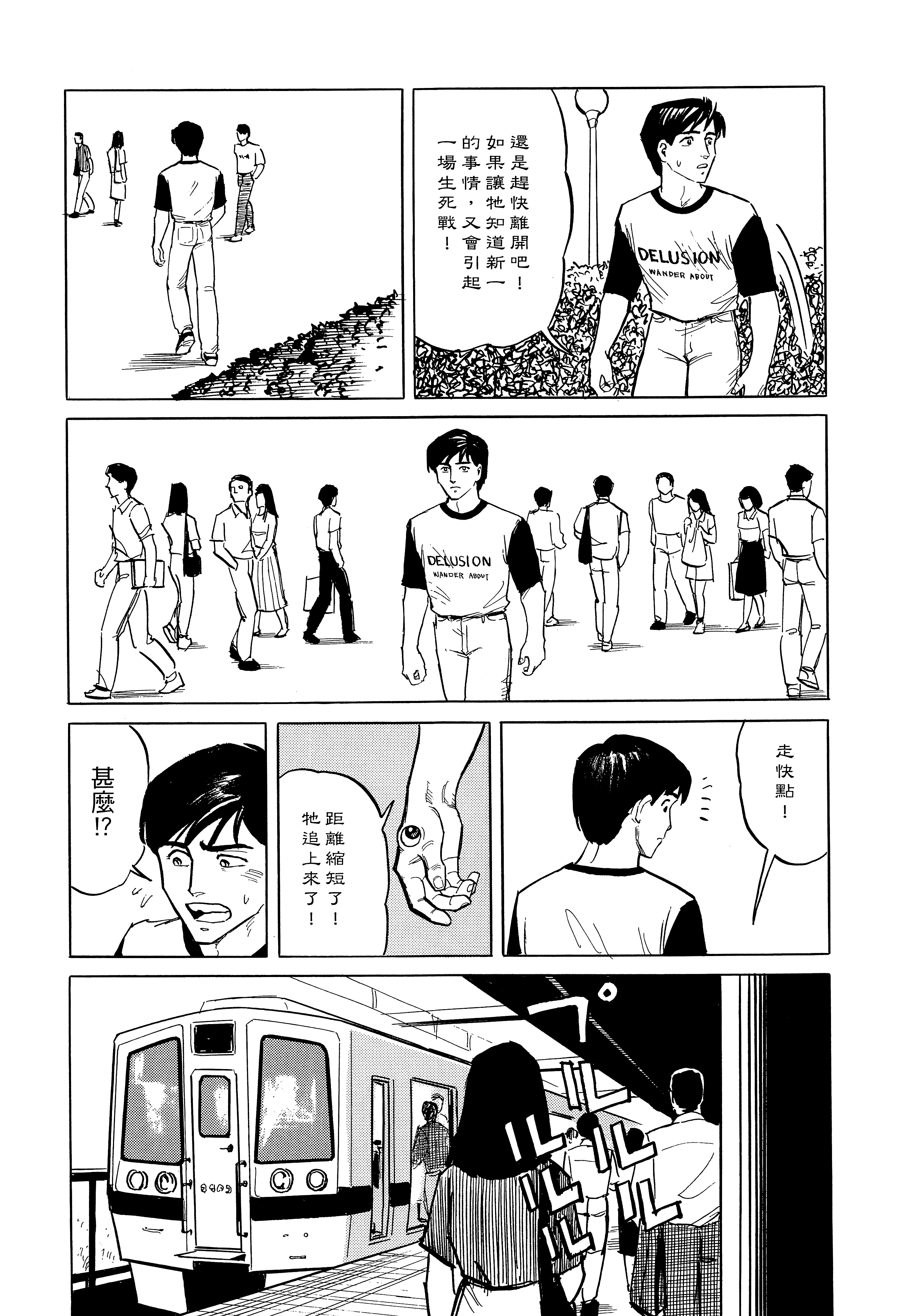 Page 98