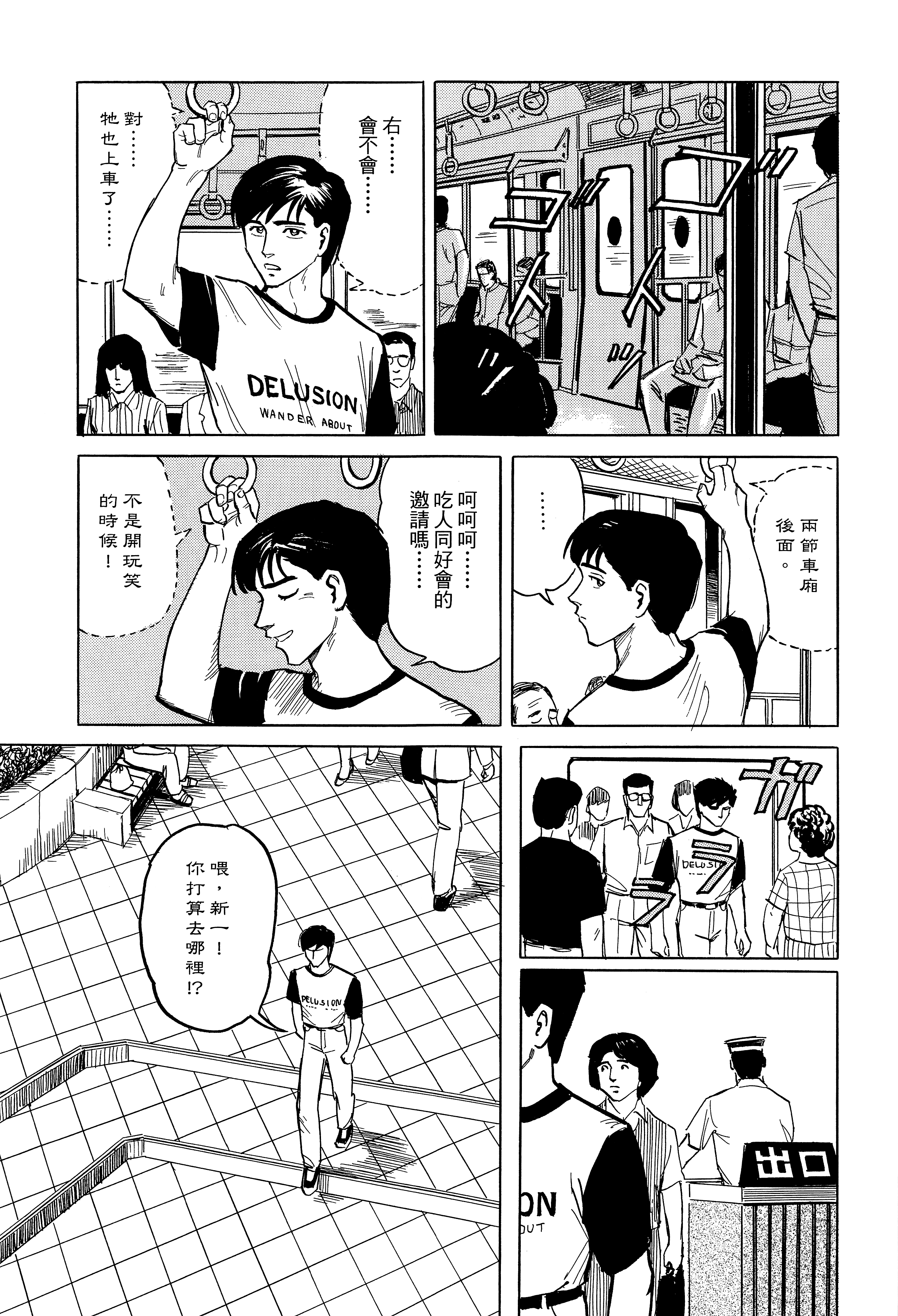 Page 99