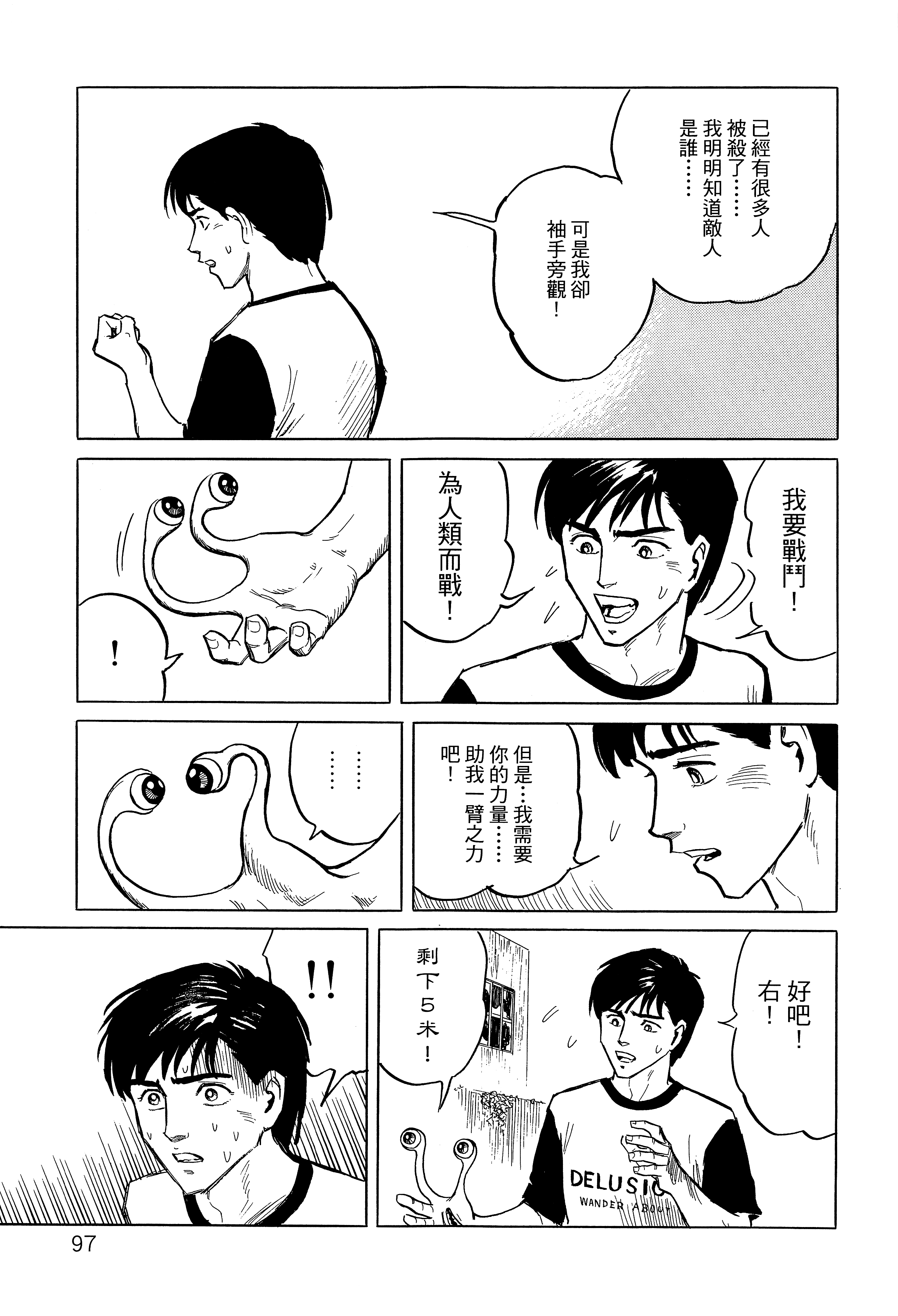 Page 101