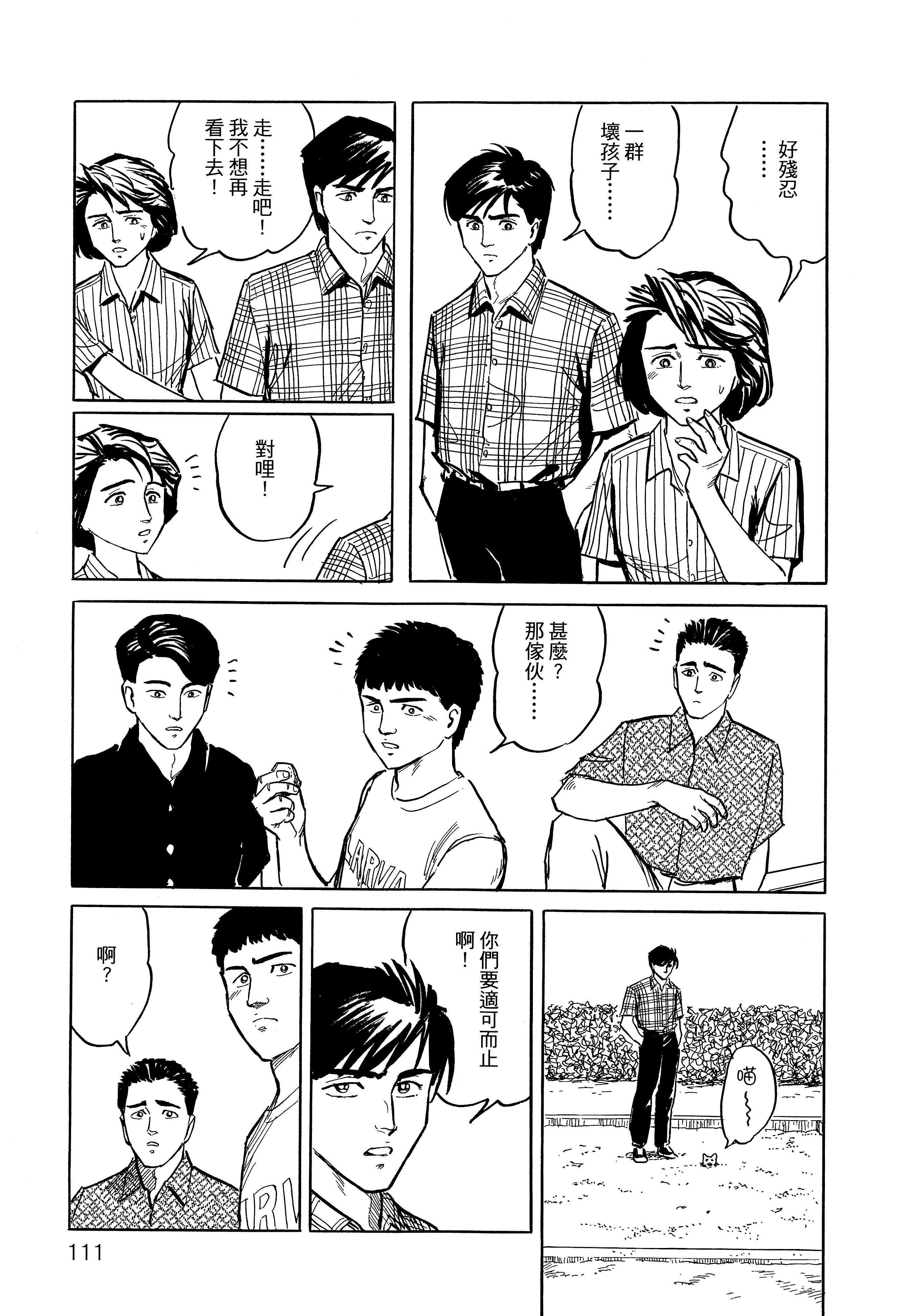 Page 115