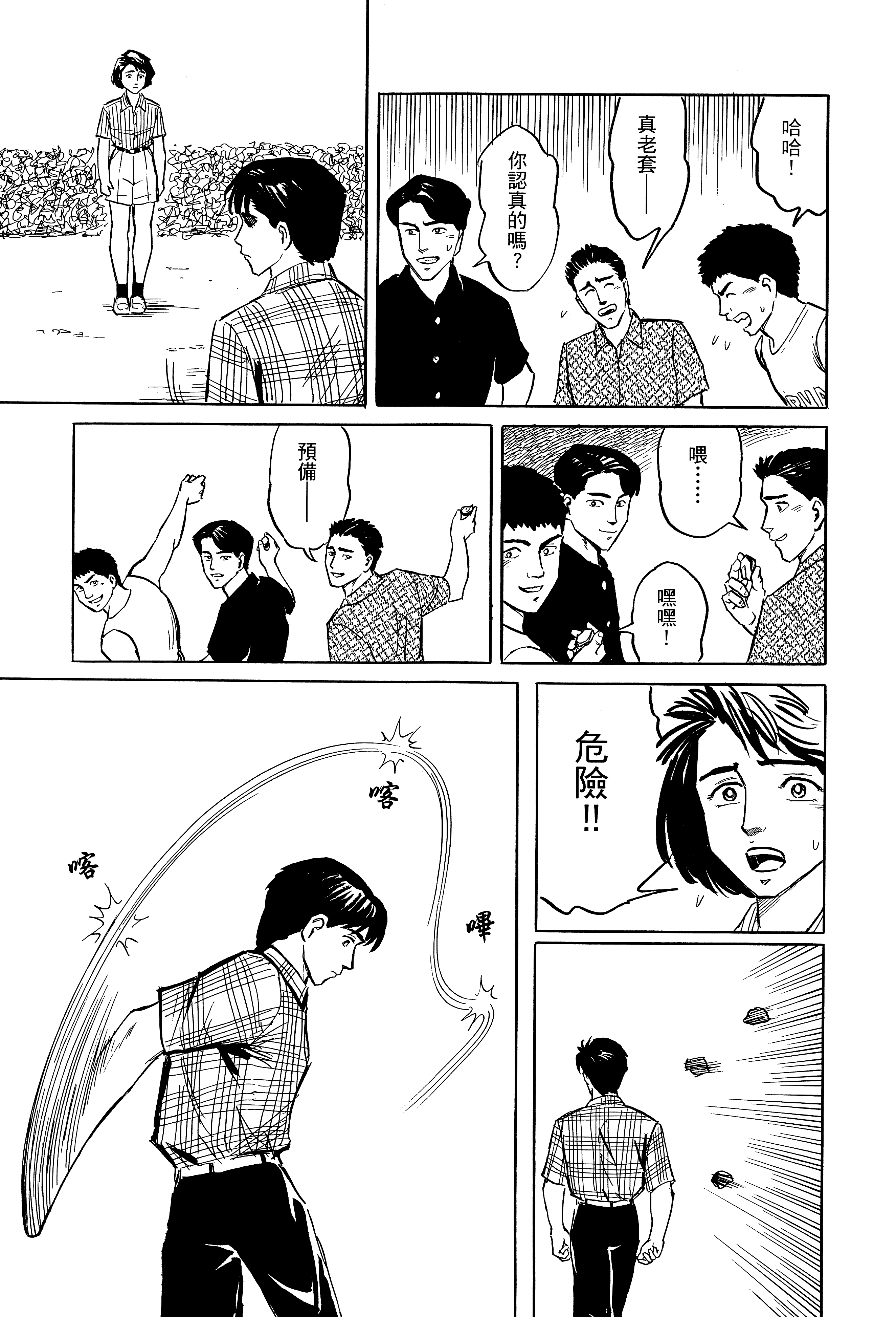 Page 117