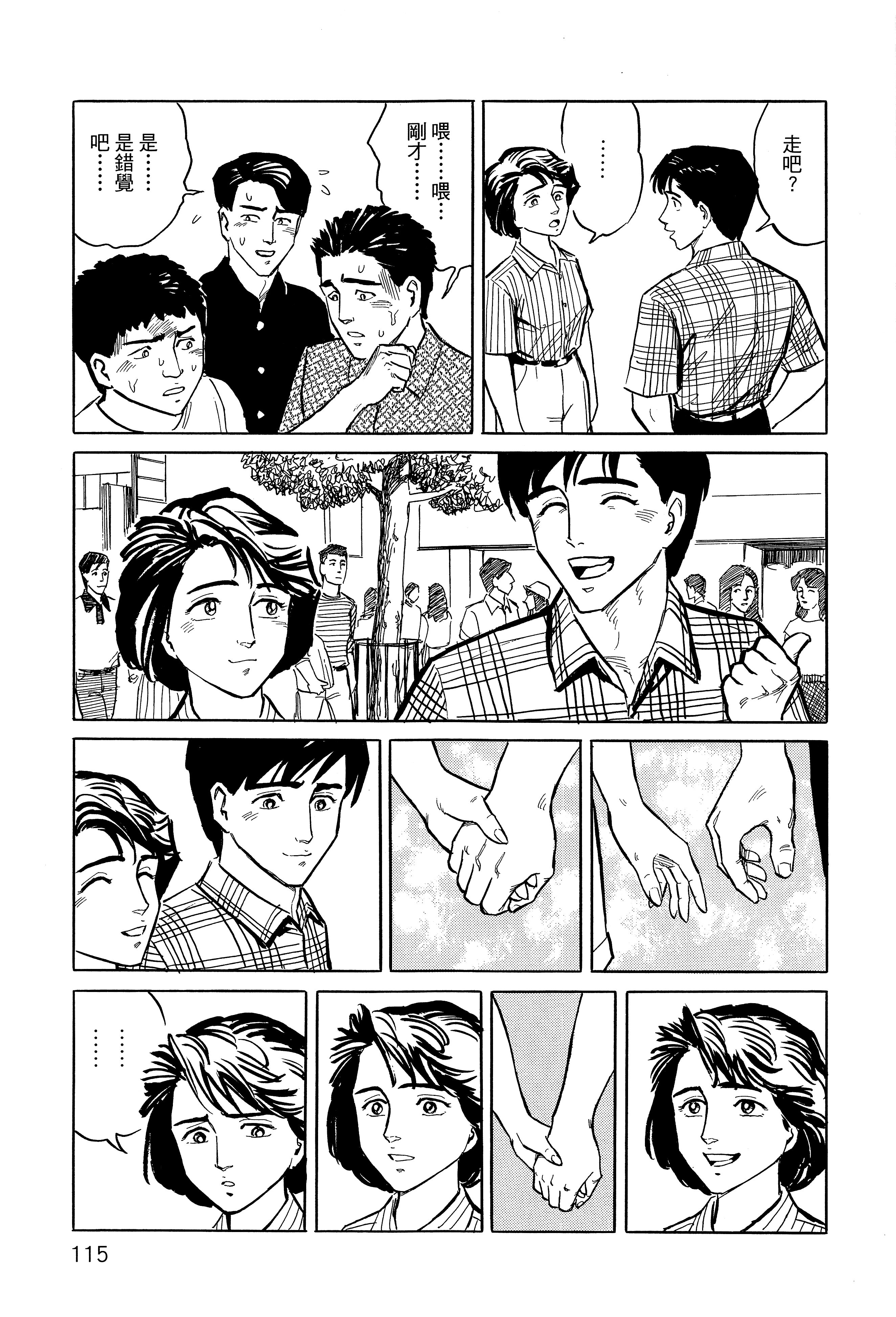 Page 119