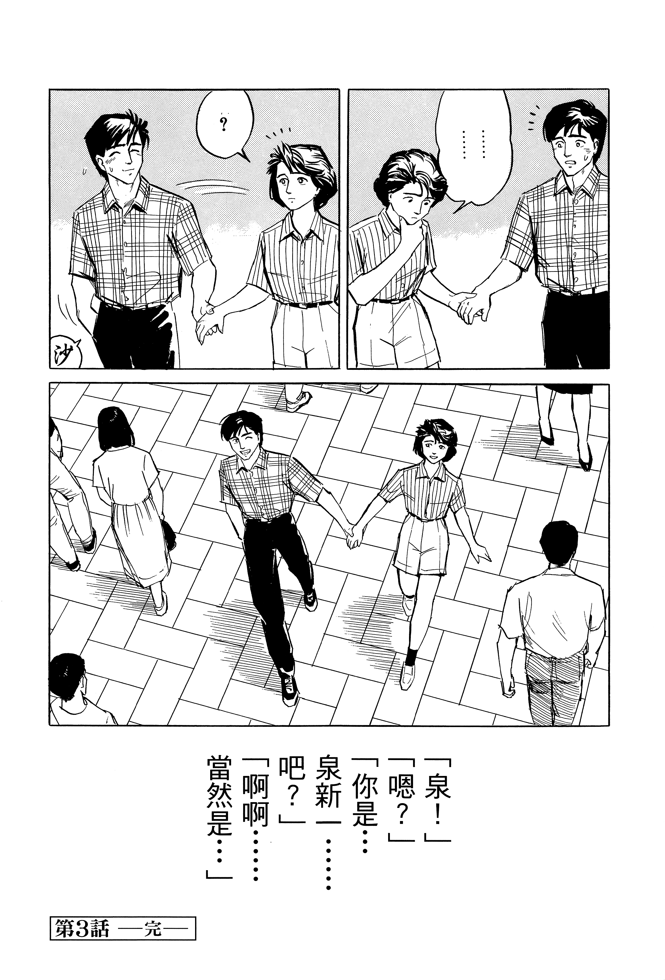 Page 120