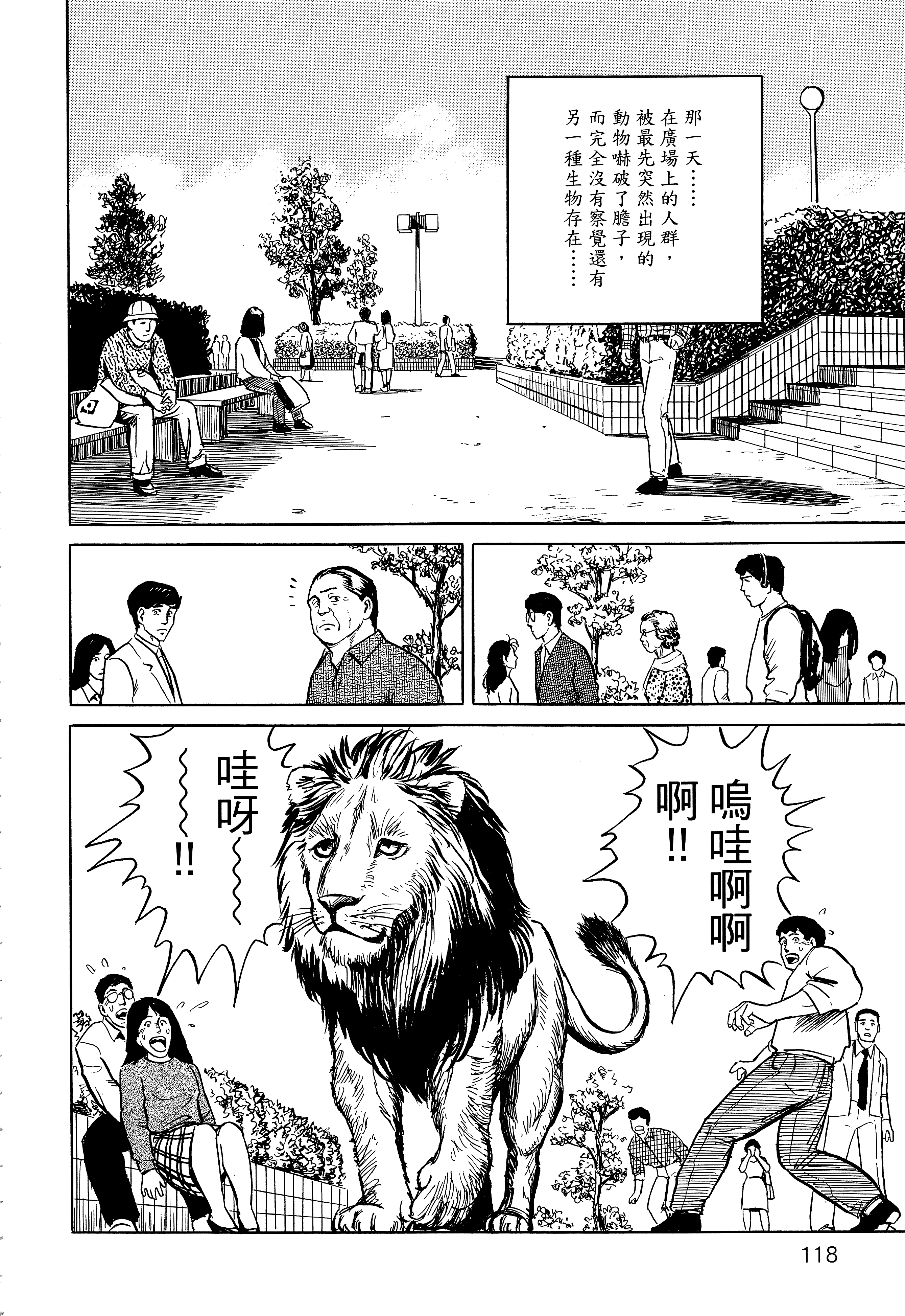 Page 122