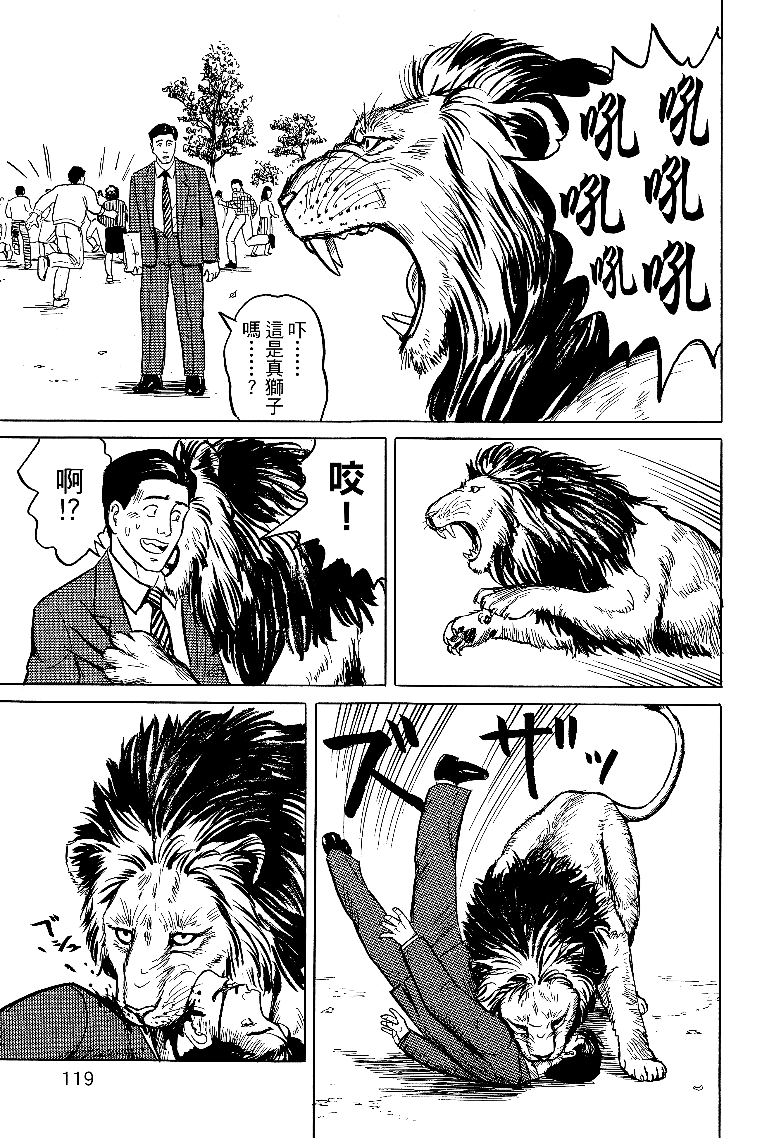 Page 123