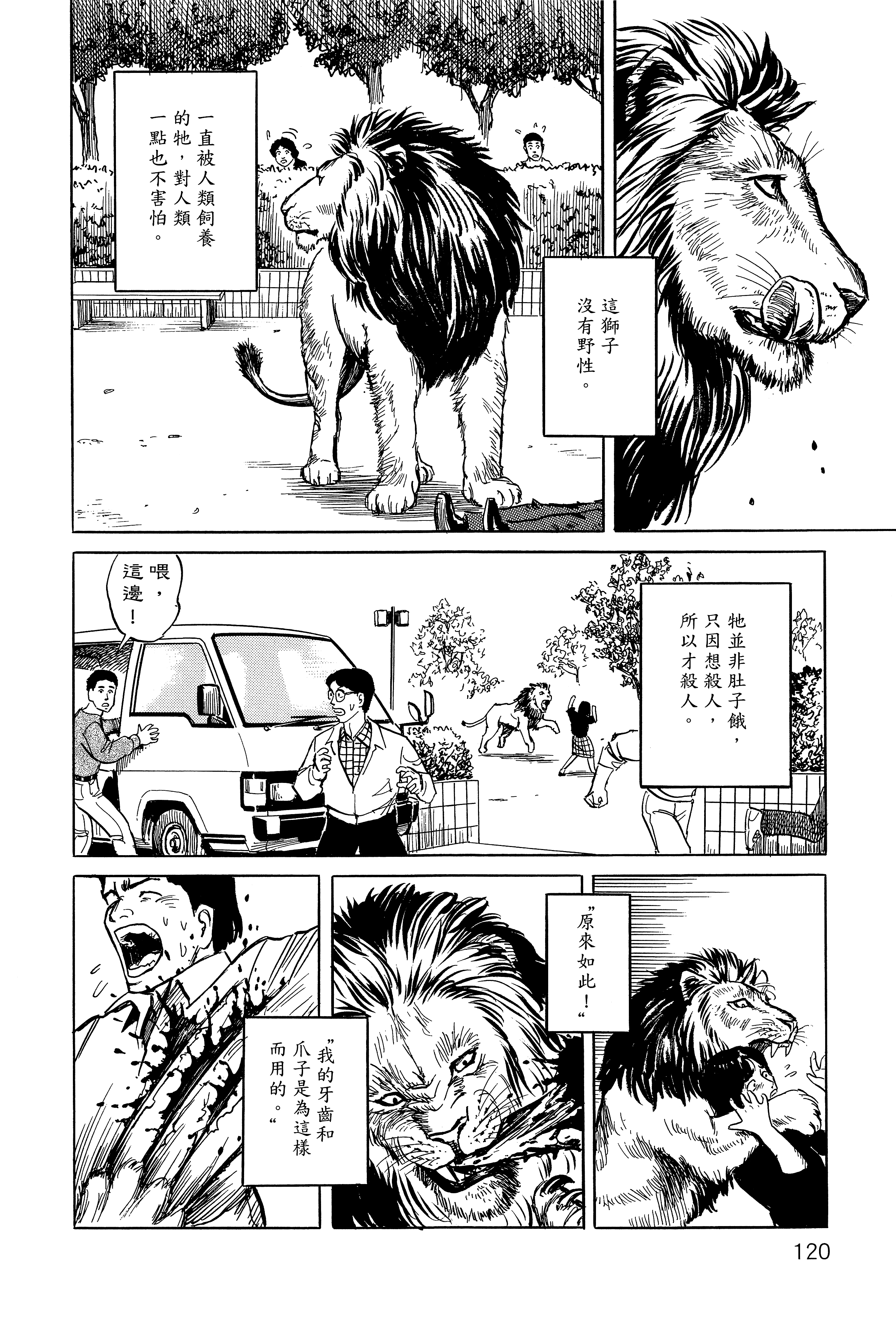 Page 124