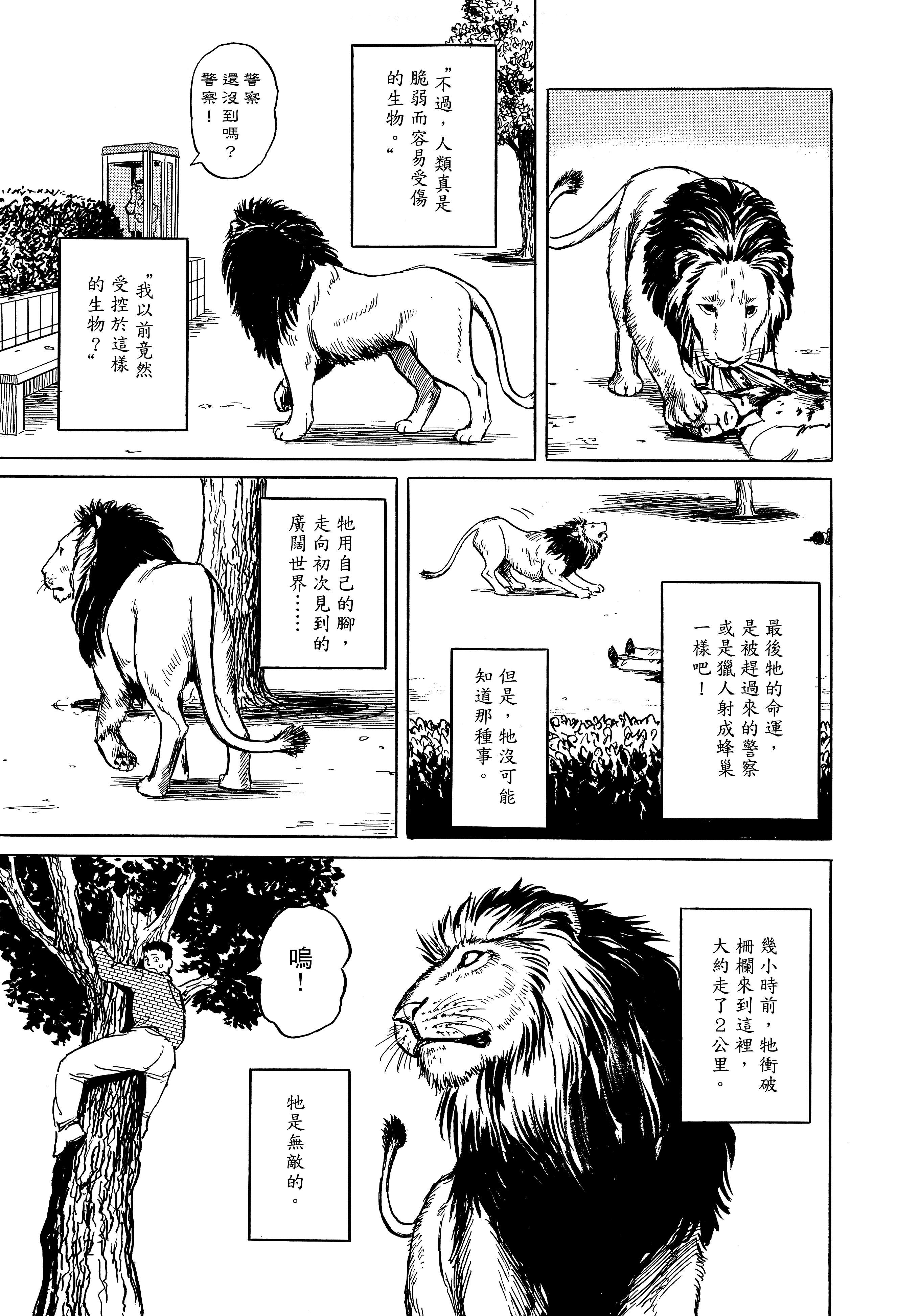 Page 125