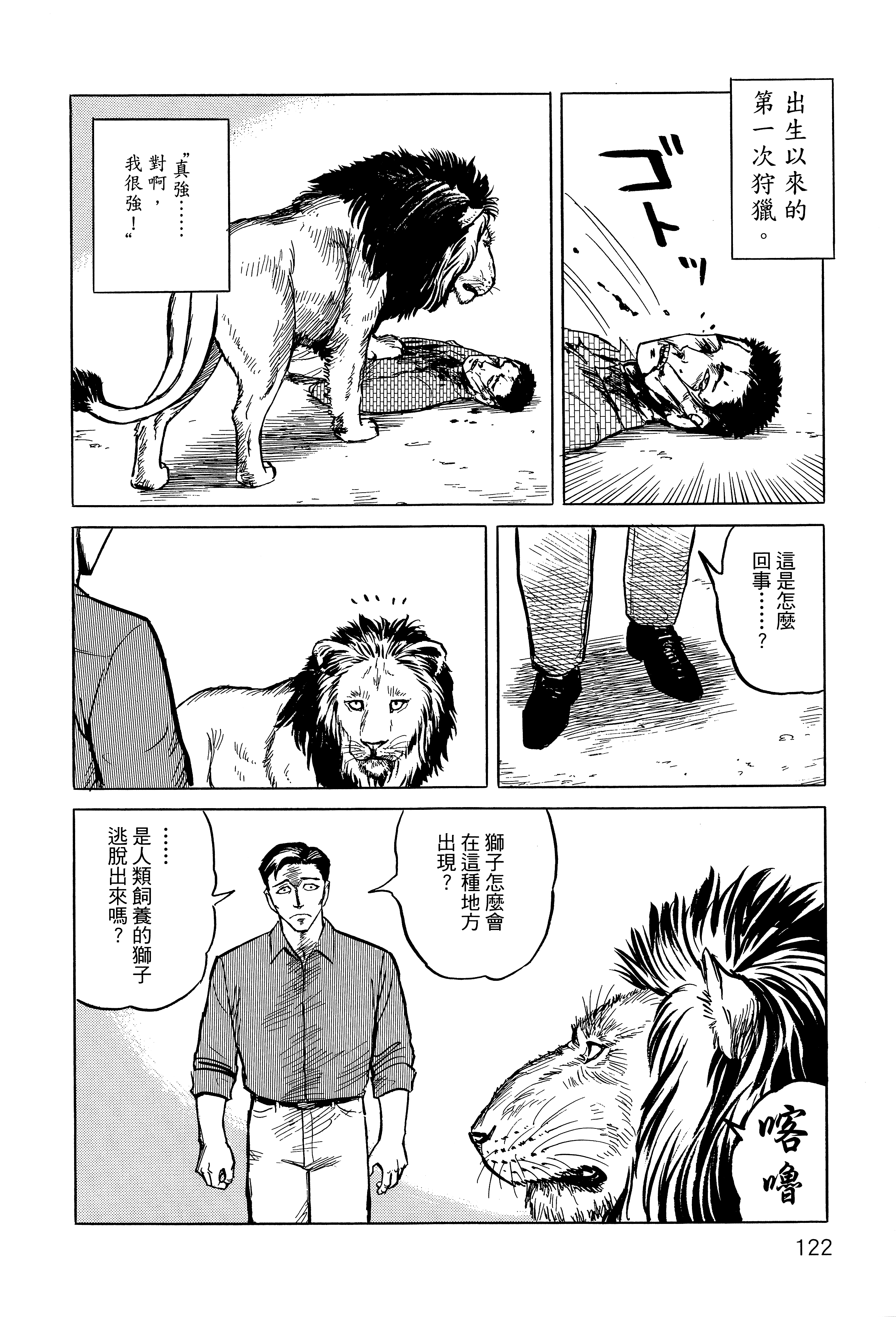Page 126